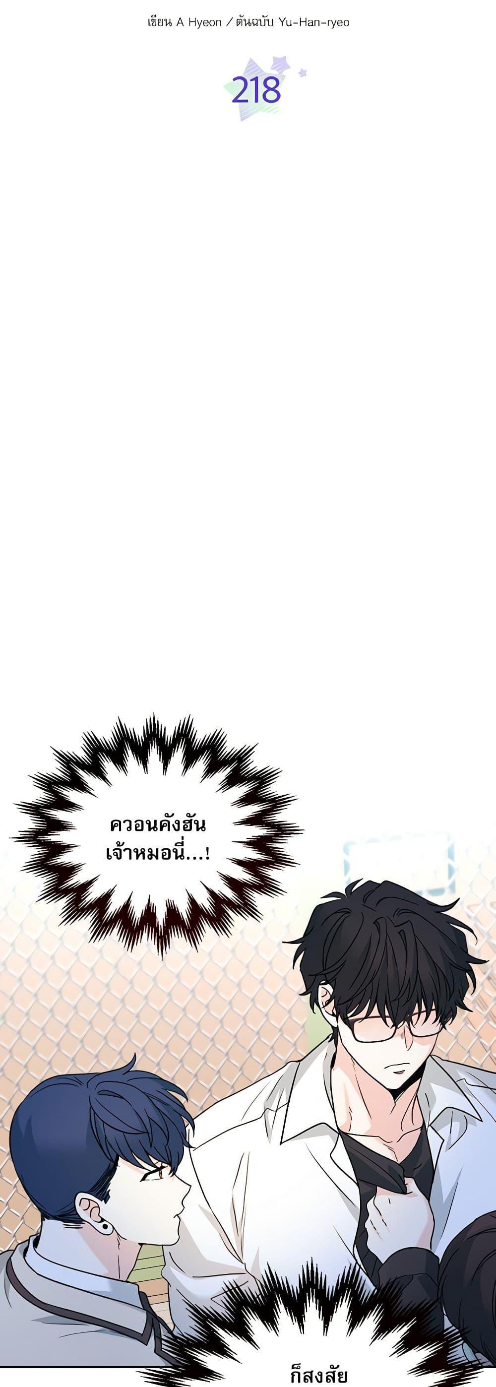 Manga-lc-com อ่านมังงะ อ่านการ์ตูน ออนไลน์ ฟรี My Life as an Internet Novel ตอนที่ 1 2 3 4 5 6 7 8 9 10 11 12 13 14 ฟรี ไม่มีโฆษณา Manga-lc - อ่าน มังงะ อ่าน การ์ตูน ออนไลน์ อ่านมังงะ ฟรี