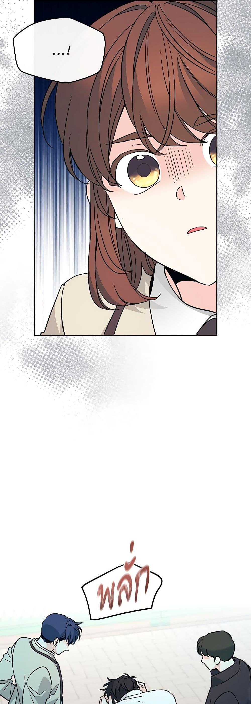 Manga-lc-com อ่านมังงะ อ่านการ์ตูน ออนไลน์ ฟรี My Life as an Internet Novel ตอนที่ 1 2 3 4 5 6 7 8 9 10 11 12 13 14 ฟรี ไม่มีโฆษณา Manga-lc - อ่าน มังงะ อ่าน การ์ตูน ออนไลน์ อ่านมังงะ ฟรี