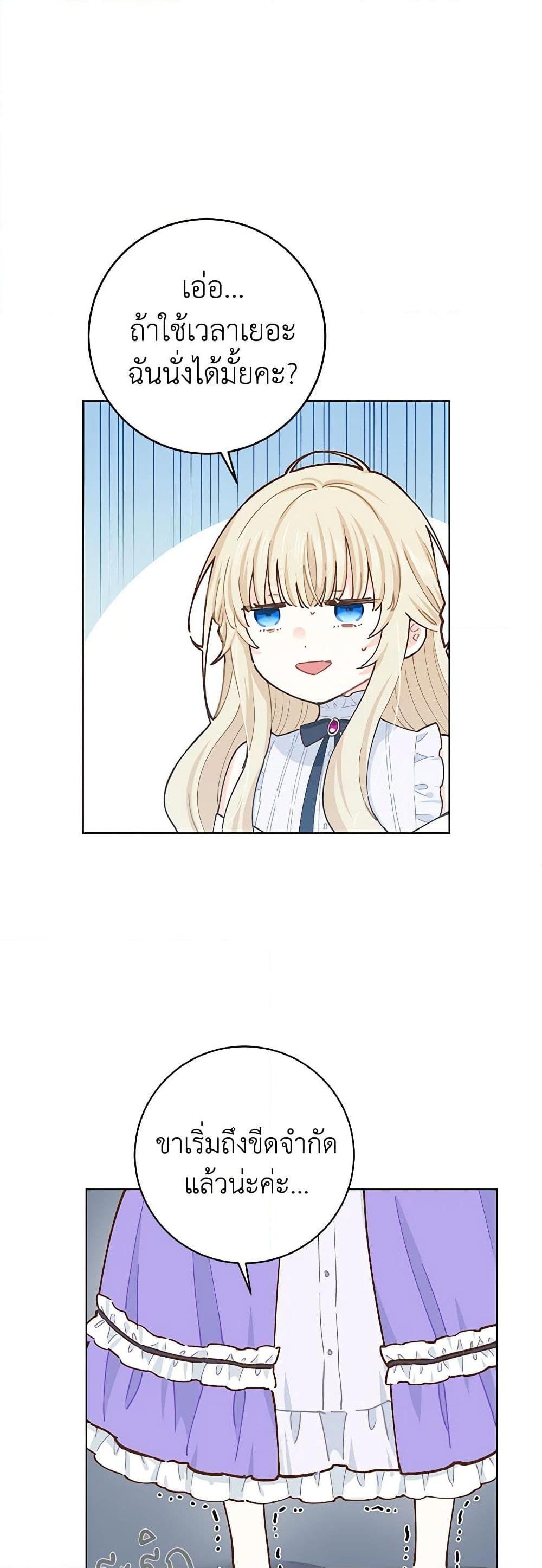 Manga-lc-com อ่านมังงะ อ่านการ์ตูน ออนไลน์ ฟรี I’m All Out of Health! ตอนที่ 1 2 3 4 5 6 7 8 9 10 11 12 13 14 ฟรี ไม่มีโฆษณา Manga-lc - อ่าน มังงะ อ่าน การ์ตูน ออนไลน์ อ่านมังงะ ฟรี