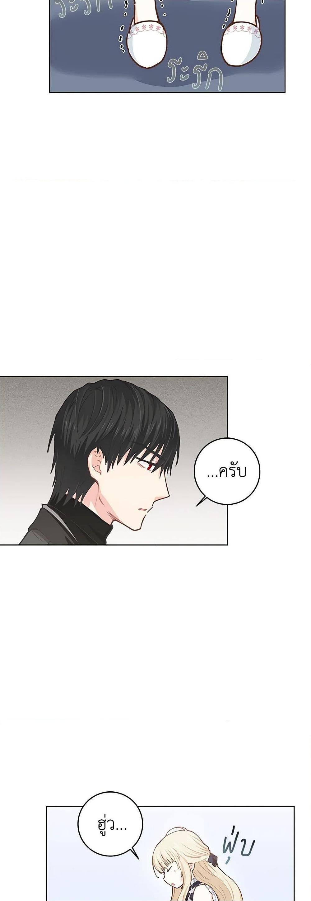 Manga-lc-com อ่านมังงะ อ่านการ์ตูน ออนไลน์ ฟรี I’m All Out of Health! ตอนที่ 1 2 3 4 5 6 7 8 9 10 11 12 13 14 ฟรี ไม่มีโฆษณา Manga-lc - อ่าน มังงะ อ่าน การ์ตูน ออนไลน์ อ่านมังงะ ฟรี