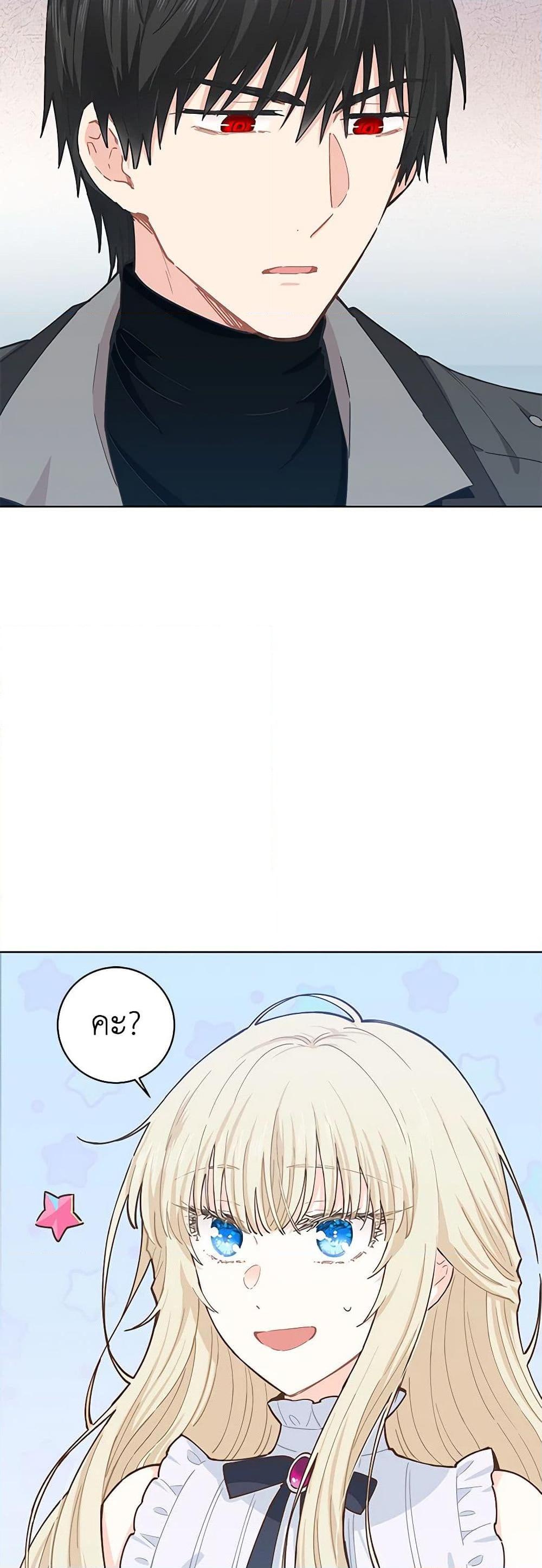 Manga-lc-com อ่านมังงะ อ่านการ์ตูน ออนไลน์ ฟรี I’m All Out of Health! ตอนที่ 1 2 3 4 5 6 7 8 9 10 11 12 13 14 ฟรี ไม่มีโฆษณา Manga-lc - อ่าน มังงะ อ่าน การ์ตูน ออนไลน์ อ่านมังงะ ฟรี