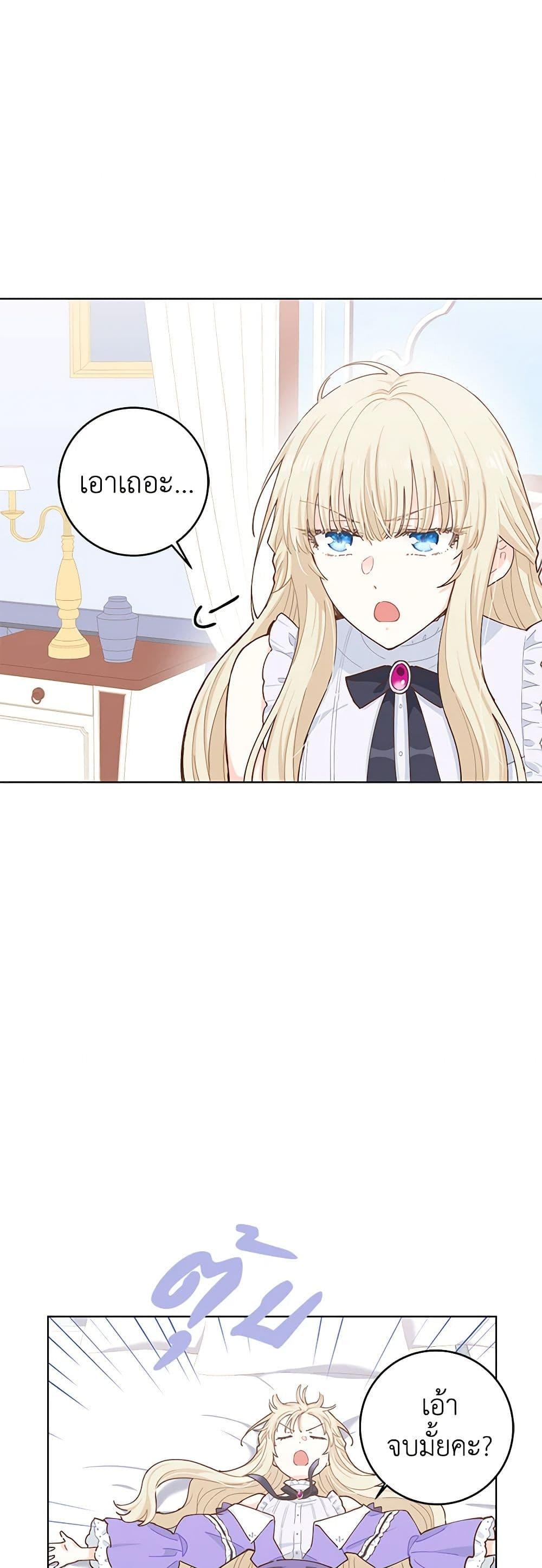 Manga-lc-com อ่านมังงะ อ่านการ์ตูน ออนไลน์ ฟรี I’m All Out of Health! ตอนที่ 1 2 3 4 5 6 7 8 9 10 11 12 13 14 ฟรี ไม่มีโฆษณา Manga-lc - อ่าน มังงะ อ่าน การ์ตูน ออนไลน์ อ่านมังงะ ฟรี