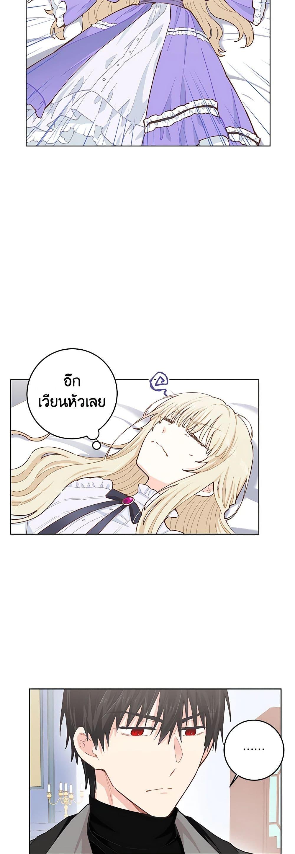 Manga-lc-com อ่านมังงะ อ่านการ์ตูน ออนไลน์ ฟรี I’m All Out of Health! ตอนที่ 1 2 3 4 5 6 7 8 9 10 11 12 13 14 ฟรี ไม่มีโฆษณา Manga-lc - อ่าน มังงะ อ่าน การ์ตูน ออนไลน์ อ่านมังงะ ฟรี
