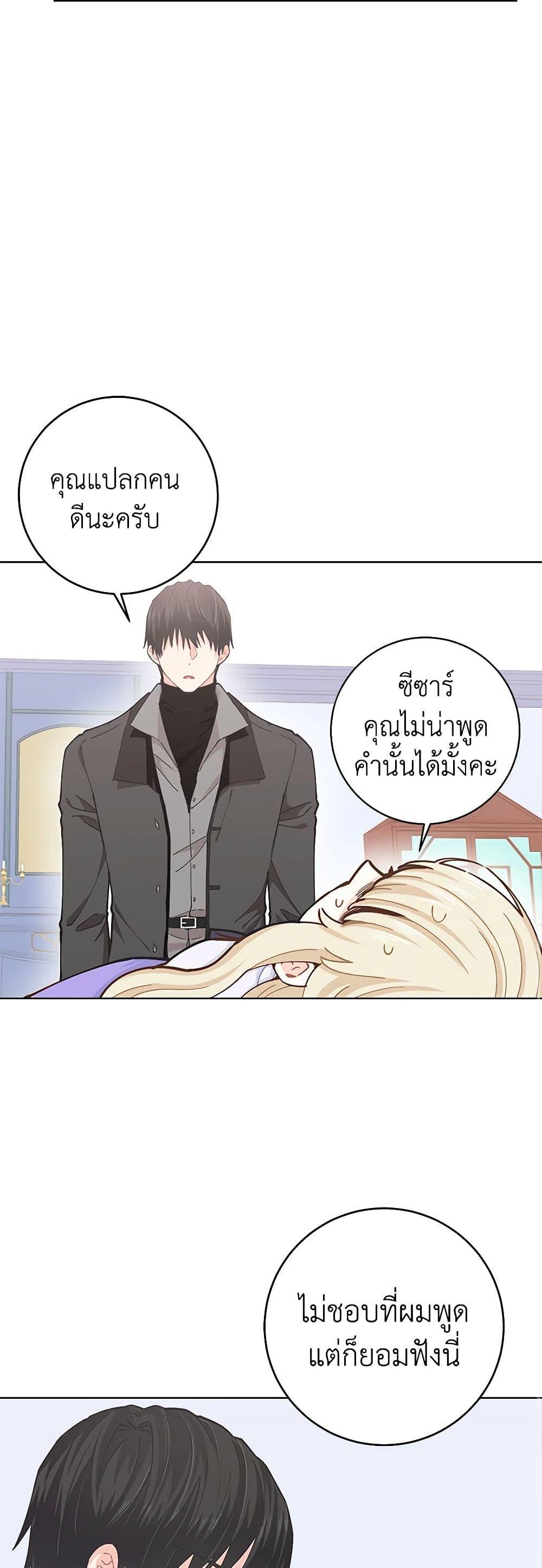 Manga-lc-com อ่านมังงะ อ่านการ์ตูน ออนไลน์ ฟรี I’m All Out of Health! ตอนที่ 1 2 3 4 5 6 7 8 9 10 11 12 13 14 ฟรี ไม่มีโฆษณา Manga-lc - อ่าน มังงะ อ่าน การ์ตูน ออนไลน์ อ่านมังงะ ฟรี