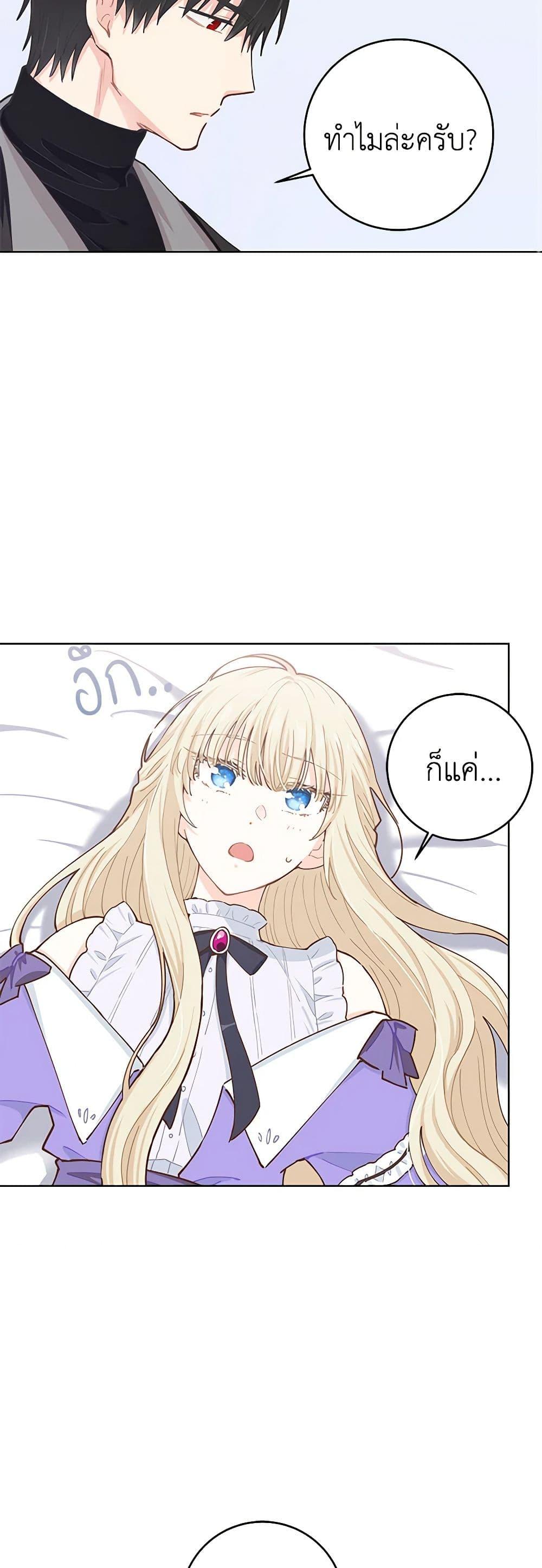 Manga-lc-com อ่านมังงะ อ่านการ์ตูน ออนไลน์ ฟรี I’m All Out of Health! ตอนที่ 1 2 3 4 5 6 7 8 9 10 11 12 13 14 ฟรี ไม่มีโฆษณา Manga-lc - อ่าน มังงะ อ่าน การ์ตูน ออนไลน์ อ่านมังงะ ฟรี