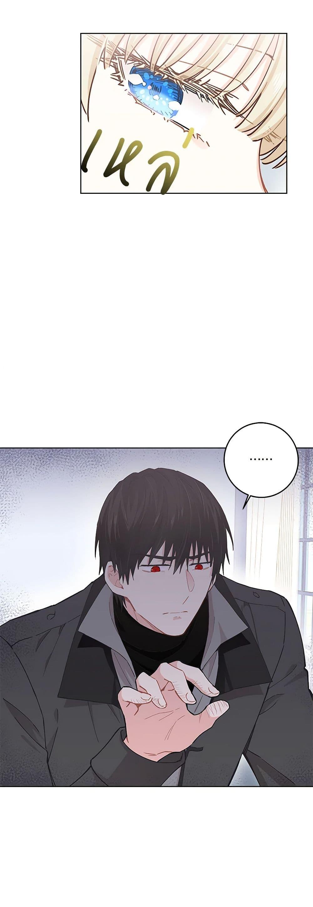 Manga-lc-com อ่านมังงะ อ่านการ์ตูน ออนไลน์ ฟรี I’m All Out of Health! ตอนที่ 1 2 3 4 5 6 7 8 9 10 11 12 13 14 ฟรี ไม่มีโฆษณา Manga-lc - อ่าน มังงะ อ่าน การ์ตูน ออนไลน์ อ่านมังงะ ฟรี