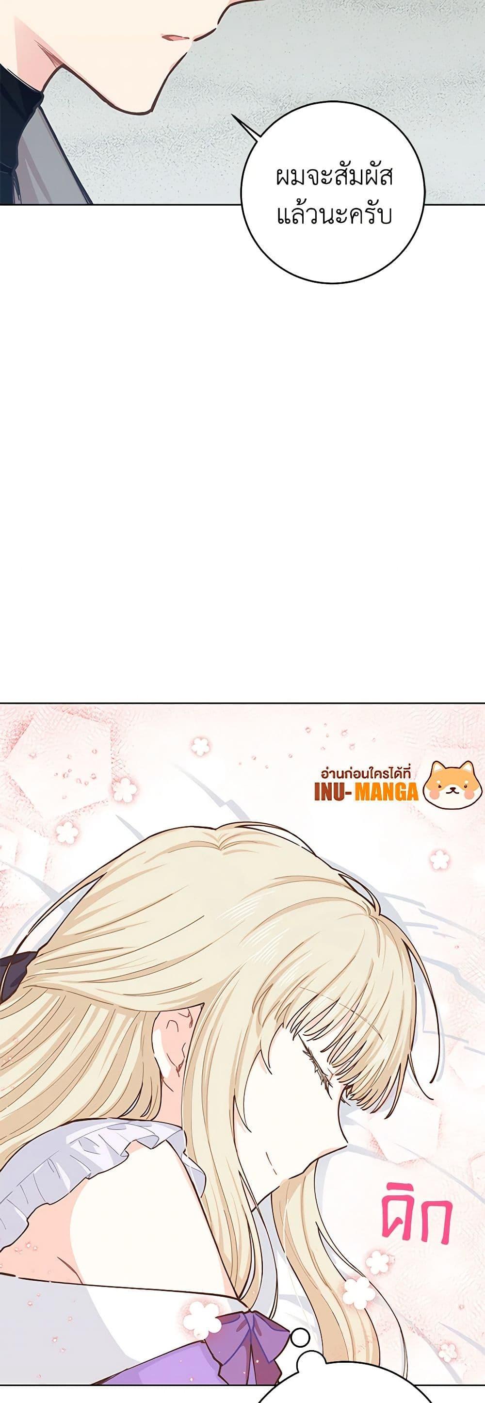 Manga-lc-com อ่านมังงะ อ่านการ์ตูน ออนไลน์ ฟรี I’m All Out of Health! ตอนที่ 1 2 3 4 5 6 7 8 9 10 11 12 13 14 ฟรี ไม่มีโฆษณา Manga-lc - อ่าน มังงะ อ่าน การ์ตูน ออนไลน์ อ่านมังงะ ฟรี