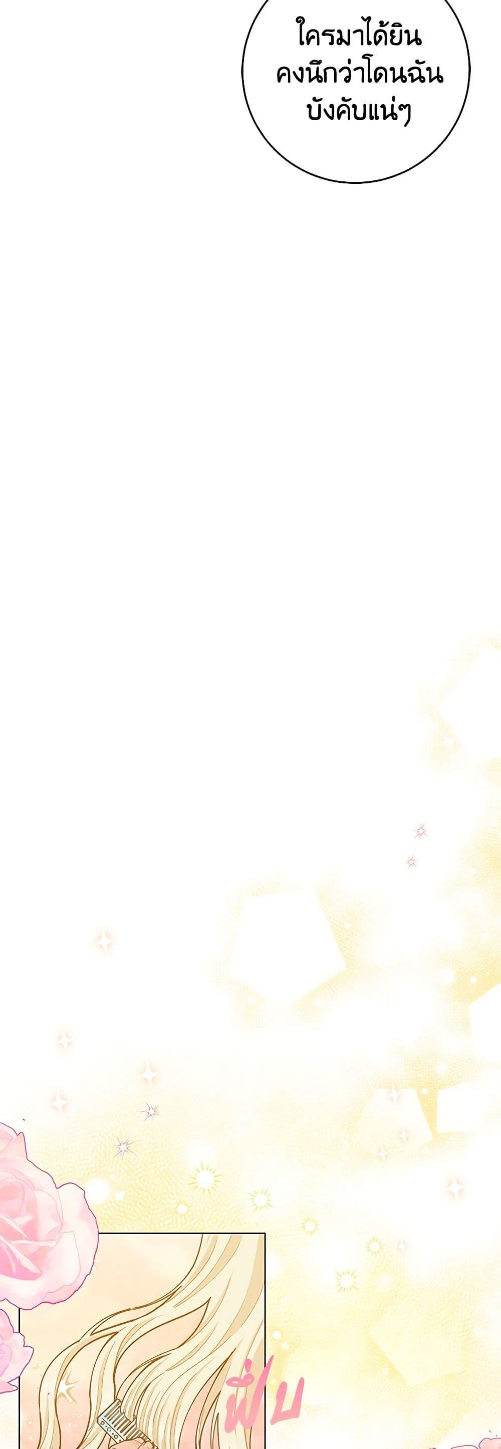 Manga-lc-com อ่านมังงะ อ่านการ์ตูน ออนไลน์ ฟรี I’m All Out of Health! ตอนที่ 1 2 3 4 5 6 7 8 9 10 11 12 13 14 ฟรี ไม่มีโฆษณา Manga-lc - อ่าน มังงะ อ่าน การ์ตูน ออนไลน์ อ่านมังงะ ฟรี