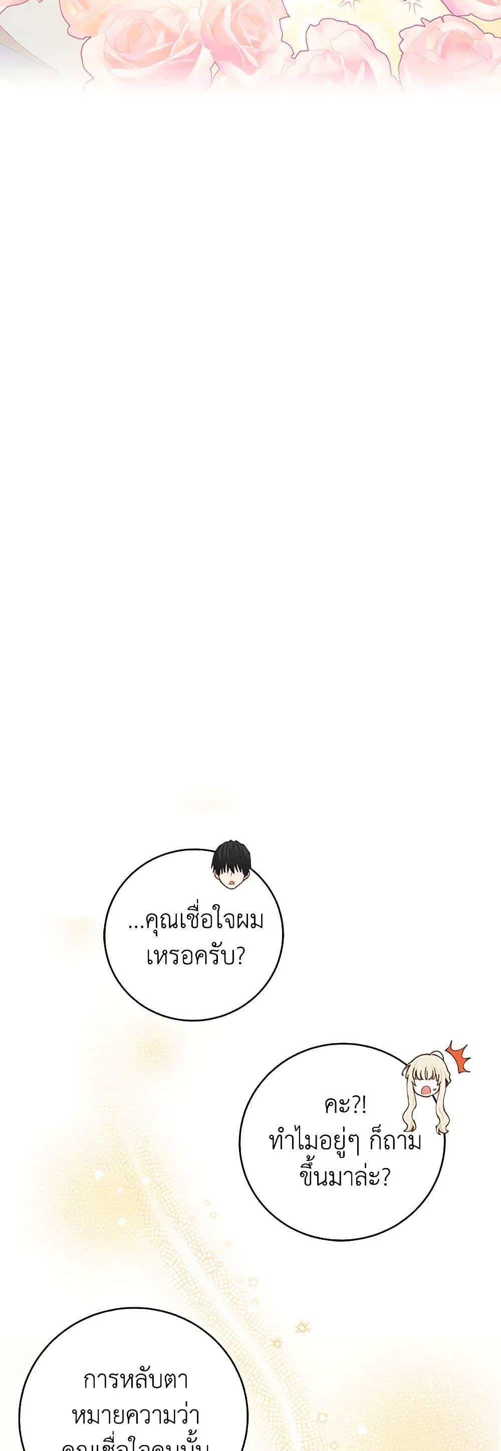 Manga-lc-com อ่านมังงะ อ่านการ์ตูน ออนไลน์ ฟรี I’m All Out of Health! ตอนที่ 1 2 3 4 5 6 7 8 9 10 11 12 13 14 ฟรี ไม่มีโฆษณา Manga-lc - อ่าน มังงะ อ่าน การ์ตูน ออนไลน์ อ่านมังงะ ฟรี