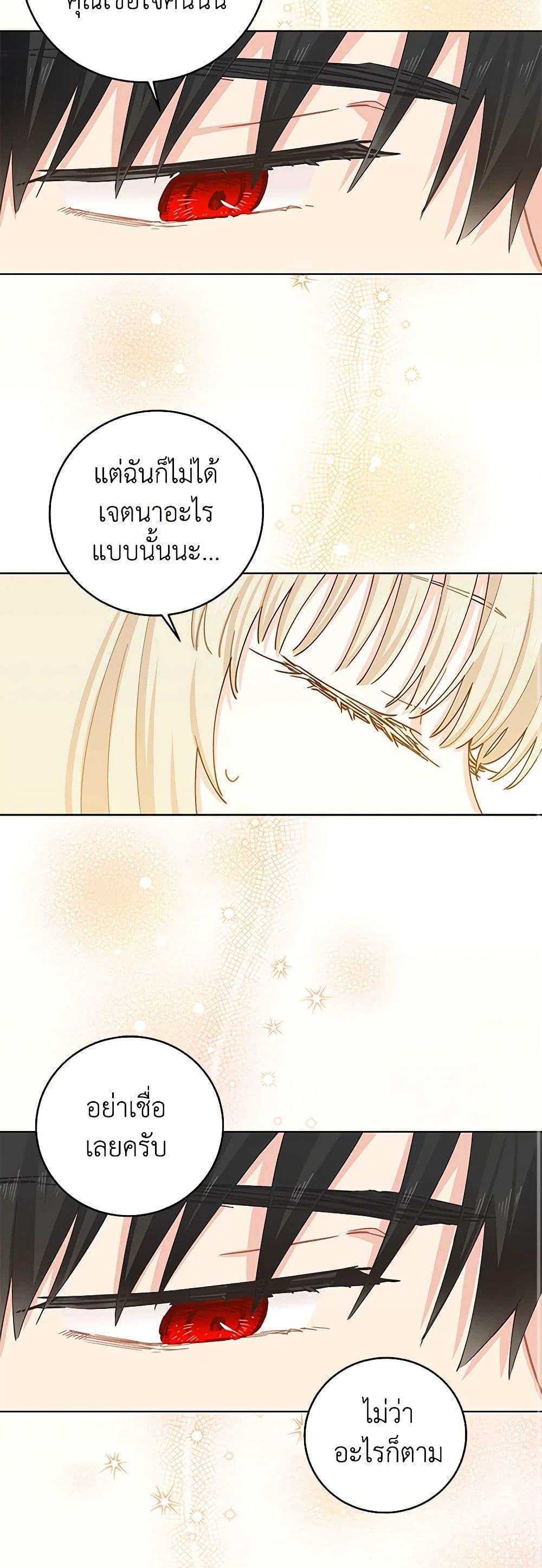 Manga-lc-com อ่านมังงะ อ่านการ์ตูน ออนไลน์ ฟรี I’m All Out of Health! ตอนที่ 1 2 3 4 5 6 7 8 9 10 11 12 13 14 ฟรี ไม่มีโฆษณา Manga-lc - อ่าน มังงะ อ่าน การ์ตูน ออนไลน์ อ่านมังงะ ฟรี