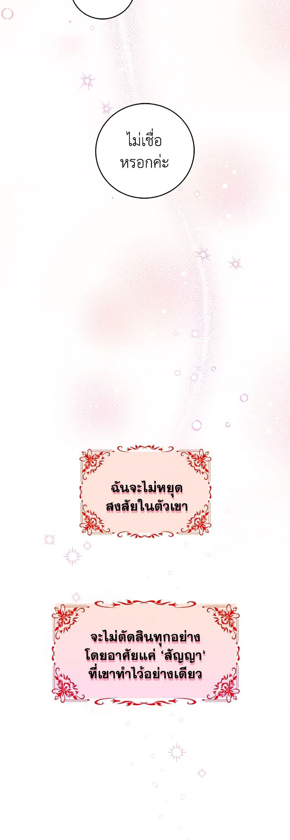 Manga-lc-com อ่านมังงะ อ่านการ์ตูน ออนไลน์ ฟรี I’m All Out of Health! ตอนที่ 1 2 3 4 5 6 7 8 9 10 11 12 13 14 ฟรี ไม่มีโฆษณา Manga-lc - อ่าน มังงะ อ่าน การ์ตูน ออนไลน์ อ่านมังงะ ฟรี