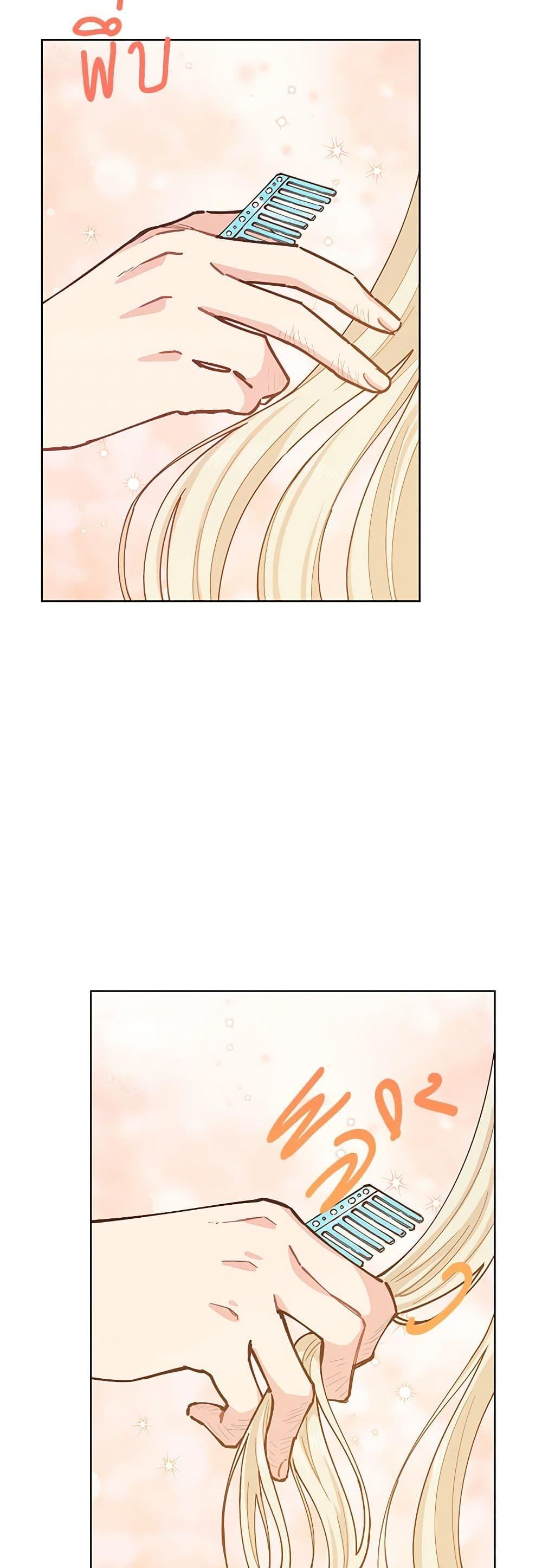 Manga-lc-com อ่านมังงะ อ่านการ์ตูน ออนไลน์ ฟรี I’m All Out of Health! ตอนที่ 1 2 3 4 5 6 7 8 9 10 11 12 13 14 ฟรี ไม่มีโฆษณา Manga-lc - อ่าน มังงะ อ่าน การ์ตูน ออนไลน์ อ่านมังงะ ฟรี