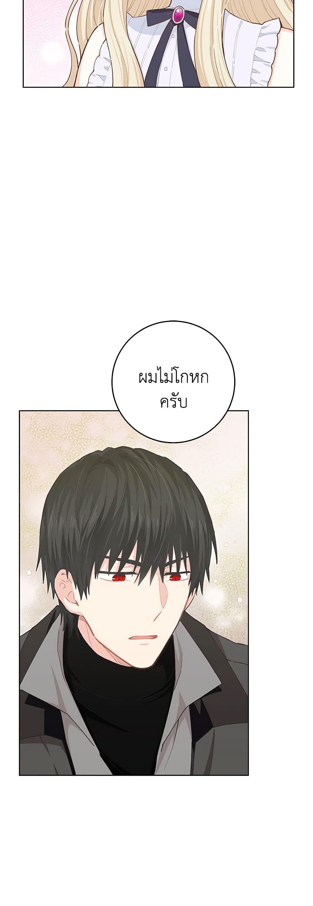 Manga-lc-com อ่านมังงะ อ่านการ์ตูน ออนไลน์ ฟรี I’m All Out of Health! ตอนที่ 1 2 3 4 5 6 7 8 9 10 11 12 13 14 ฟรี ไม่มีโฆษณา Manga-lc - อ่าน มังงะ อ่าน การ์ตูน ออนไลน์ อ่านมังงะ ฟรี