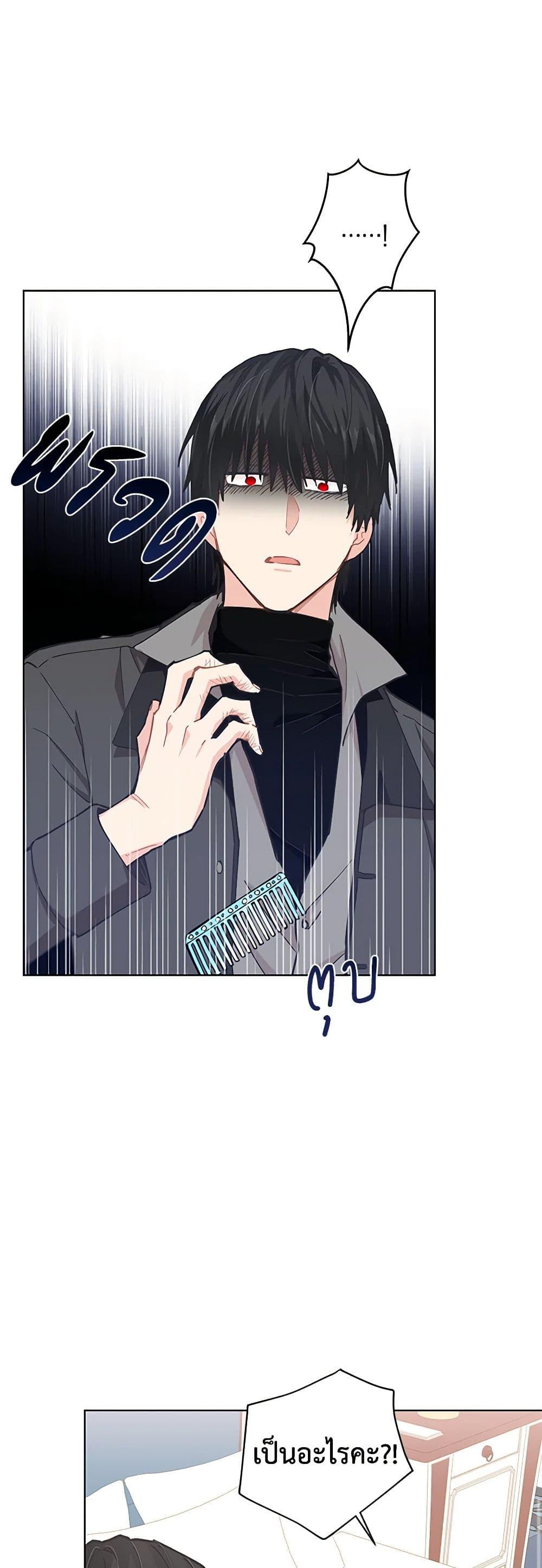 Manga-lc-com อ่านมังงะ อ่านการ์ตูน ออนไลน์ ฟรี I’m All Out of Health! ตอนที่ 1 2 3 4 5 6 7 8 9 10 11 12 13 14 ฟรี ไม่มีโฆษณา Manga-lc - อ่าน มังงะ อ่าน การ์ตูน ออนไลน์ อ่านมังงะ ฟรี