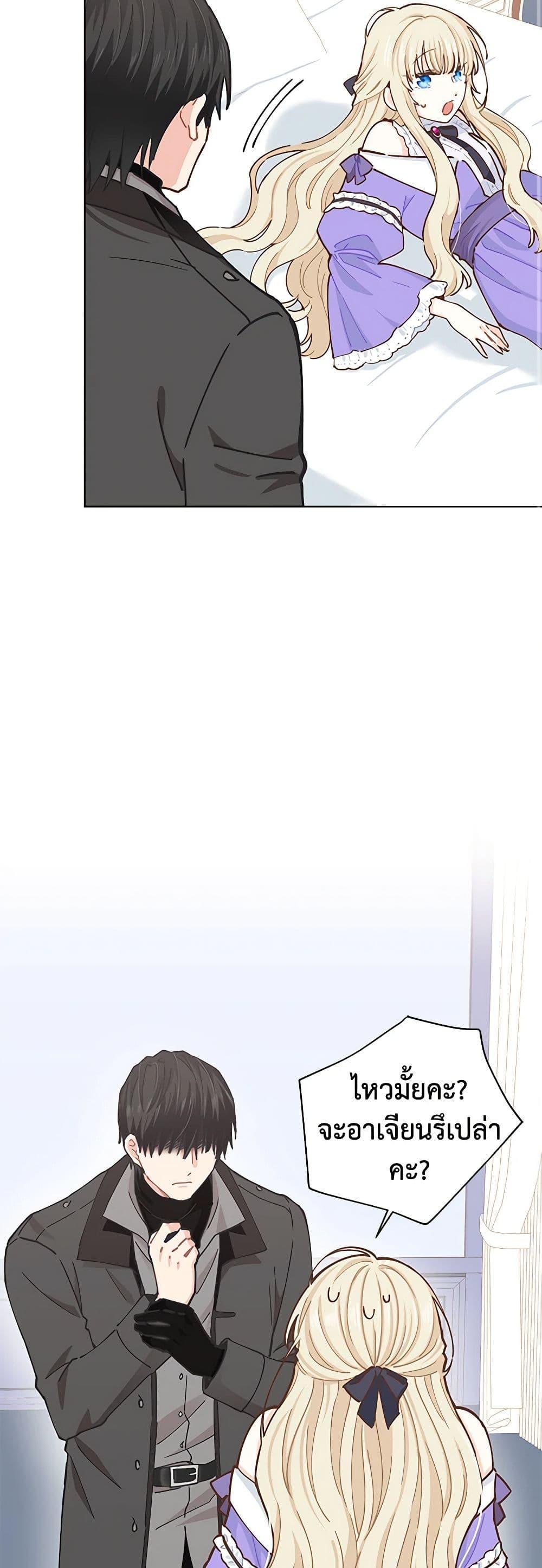 Manga-lc-com อ่านมังงะ อ่านการ์ตูน ออนไลน์ ฟรี I’m All Out of Health! ตอนที่ 1 2 3 4 5 6 7 8 9 10 11 12 13 14 ฟรี ไม่มีโฆษณา Manga-lc - อ่าน มังงะ อ่าน การ์ตูน ออนไลน์ อ่านมังงะ ฟรี