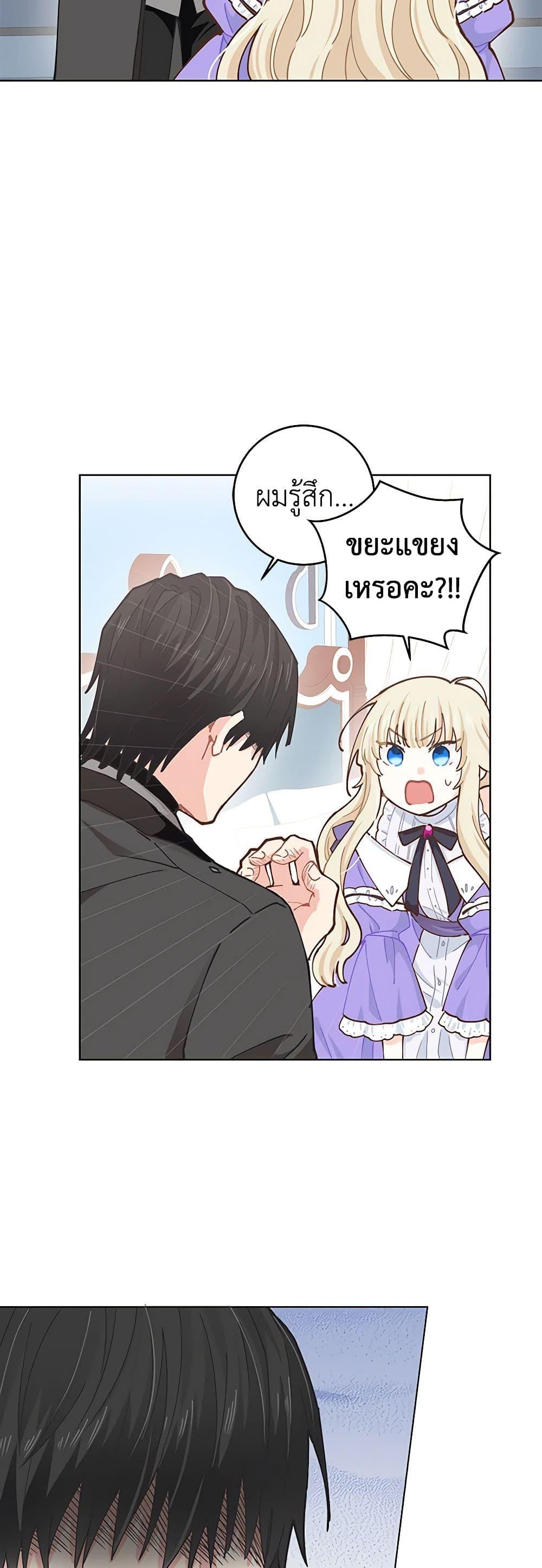 Manga-lc-com อ่านมังงะ อ่านการ์ตูน ออนไลน์ ฟรี I’m All Out of Health! ตอนที่ 1 2 3 4 5 6 7 8 9 10 11 12 13 14 ฟรี ไม่มีโฆษณา Manga-lc - อ่าน มังงะ อ่าน การ์ตูน ออนไลน์ อ่านมังงะ ฟรี