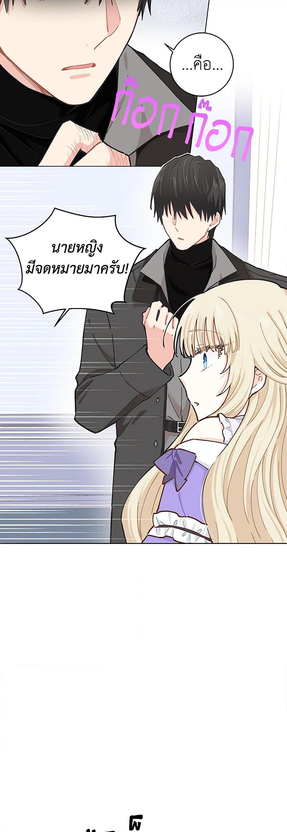 Manga-lc-com อ่านมังงะ อ่านการ์ตูน ออนไลน์ ฟรี I’m All Out of Health! ตอนที่ 1 2 3 4 5 6 7 8 9 10 11 12 13 14 ฟรี ไม่มีโฆษณา Manga-lc - อ่าน มังงะ อ่าน การ์ตูน ออนไลน์ อ่านมังงะ ฟรี