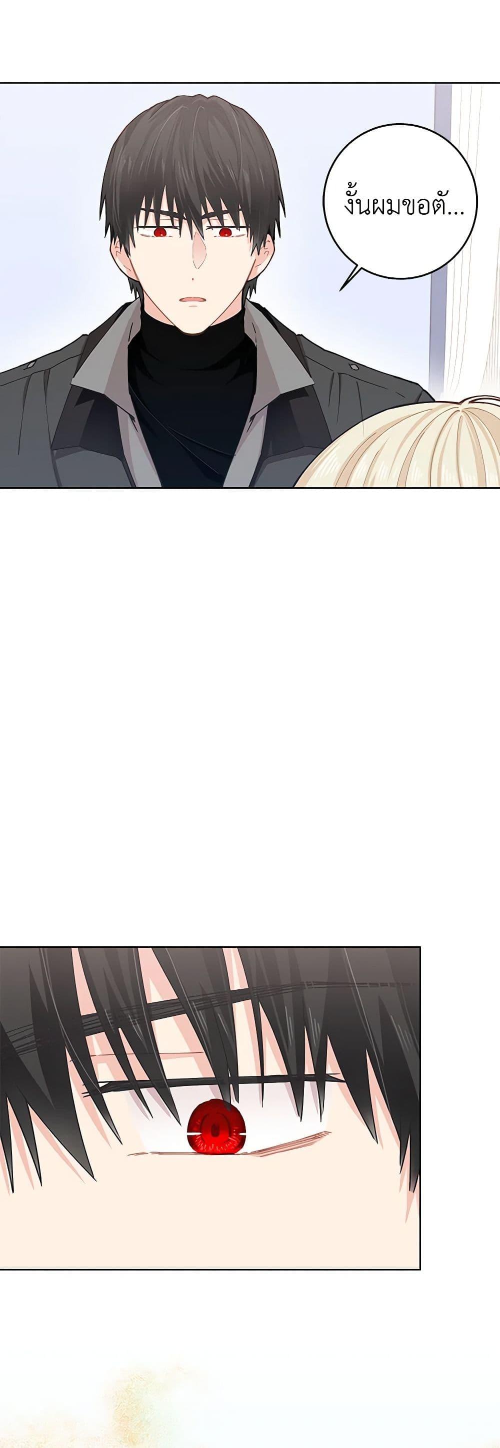 Manga-lc-com อ่านมังงะ อ่านการ์ตูน ออนไลน์ ฟรี I’m All Out of Health! ตอนที่ 1 2 3 4 5 6 7 8 9 10 11 12 13 14 ฟรี ไม่มีโฆษณา Manga-lc - อ่าน มังงะ อ่าน การ์ตูน ออนไลน์ อ่านมังงะ ฟรี