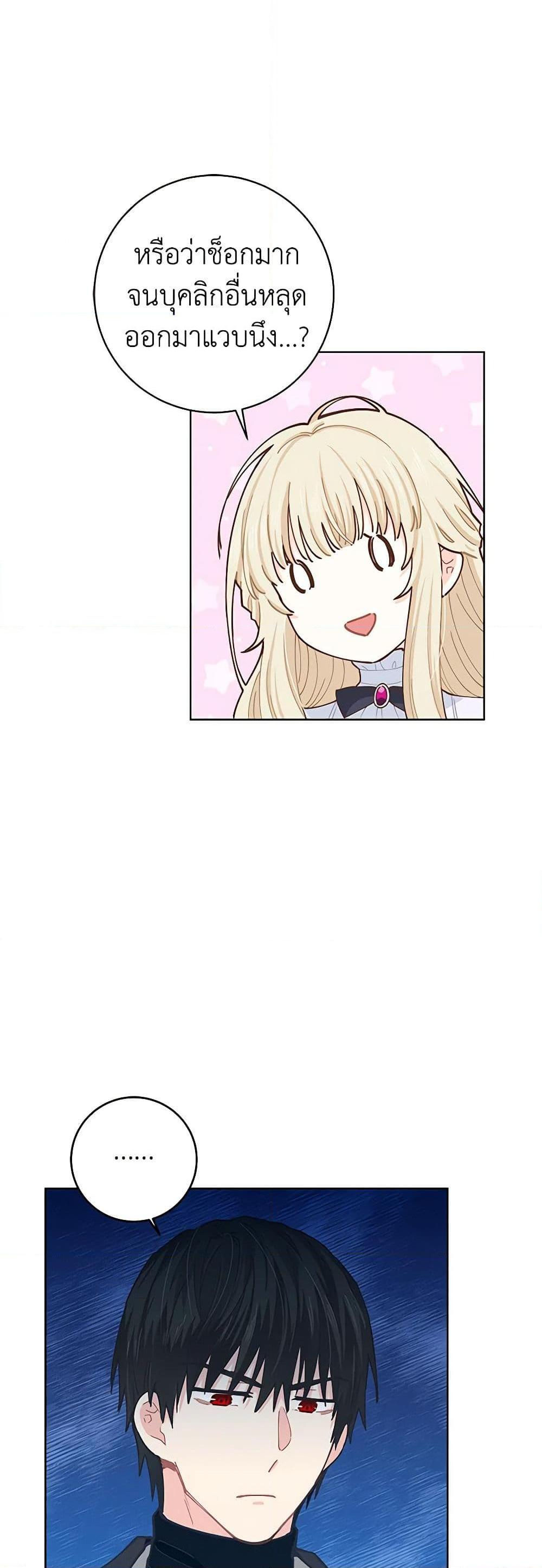 Manga-lc-com อ่านมังงะ อ่านการ์ตูน ออนไลน์ ฟรี I’m All Out of Health! ตอนที่ 1 2 3 4 5 6 7 8 9 10 11 12 13 14 ฟรี ไม่มีโฆษณา Manga-lc - อ่าน มังงะ อ่าน การ์ตูน ออนไลน์ อ่านมังงะ ฟรี