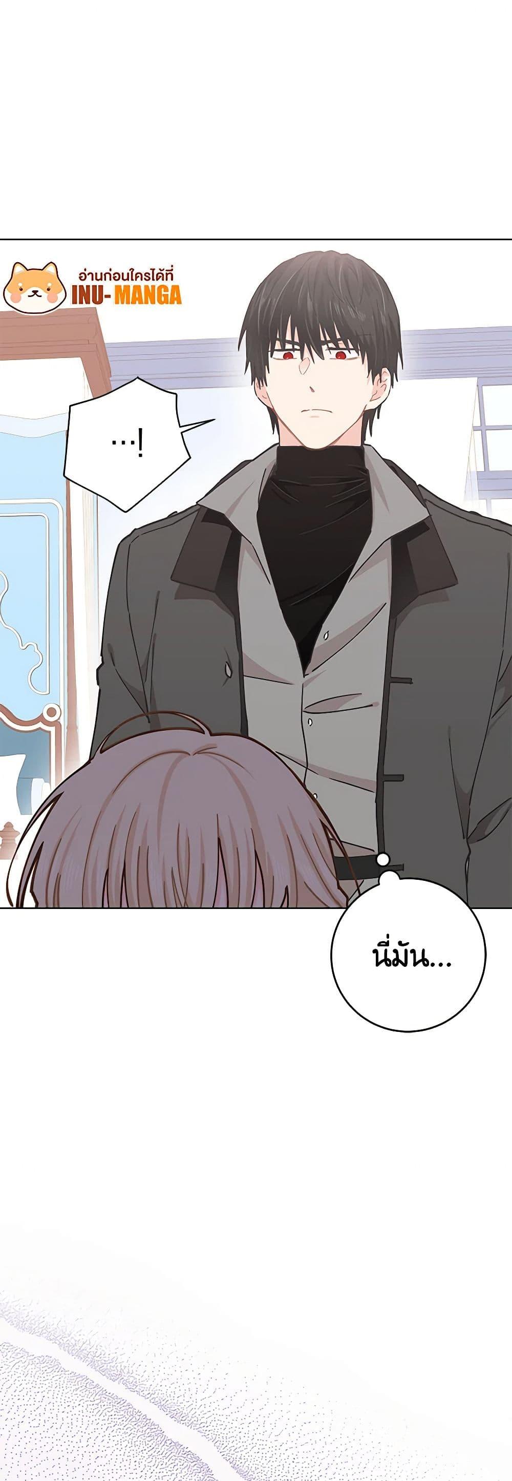 Manga-lc-com อ่านมังงะ อ่านการ์ตูน ออนไลน์ ฟรี I’m All Out of Health! ตอนที่ 1 2 3 4 5 6 7 8 9 10 11 12 13 14 ฟรี ไม่มีโฆษณา Manga-lc - อ่าน มังงะ อ่าน การ์ตูน ออนไลน์ อ่านมังงะ ฟรี