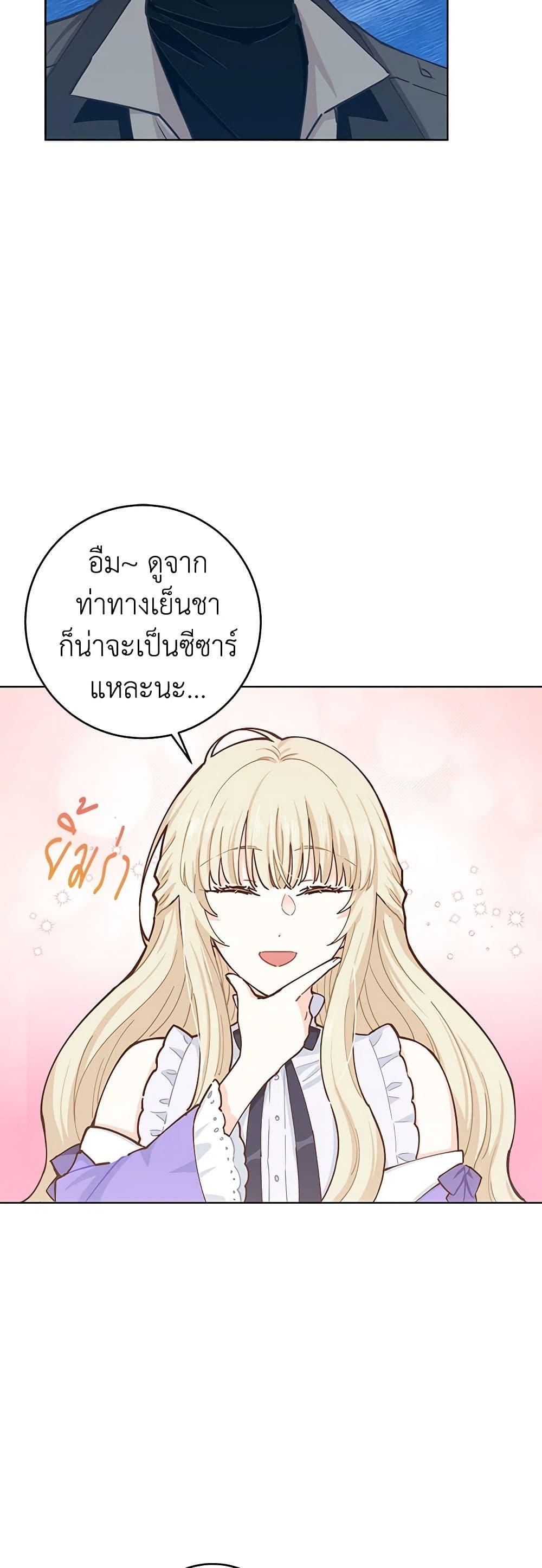 Manga-lc-com อ่านมังงะ อ่านการ์ตูน ออนไลน์ ฟรี I’m All Out of Health! ตอนที่ 1 2 3 4 5 6 7 8 9 10 11 12 13 14 ฟรี ไม่มีโฆษณา Manga-lc - อ่าน มังงะ อ่าน การ์ตูน ออนไลน์ อ่านมังงะ ฟรี