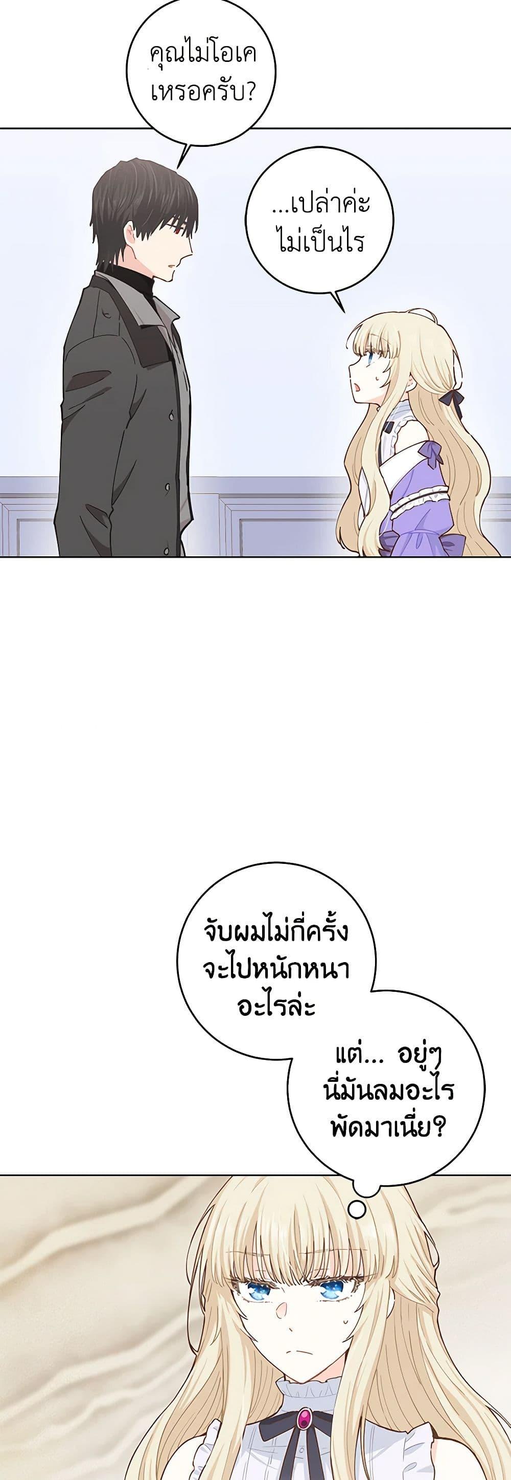 Manga-lc-com อ่านมังงะ อ่านการ์ตูน ออนไลน์ ฟรี I’m All Out of Health! ตอนที่ 1 2 3 4 5 6 7 8 9 10 11 12 13 14 ฟรี ไม่มีโฆษณา Manga-lc - อ่าน มังงะ อ่าน การ์ตูน ออนไลน์ อ่านมังงะ ฟรี