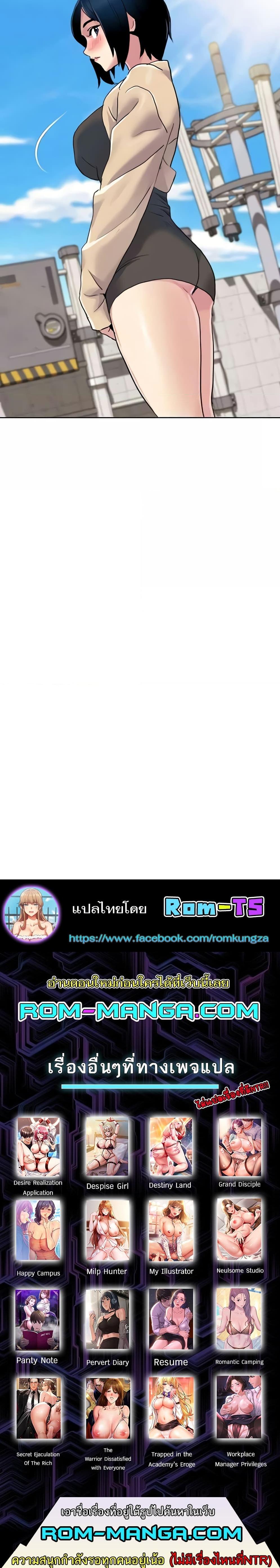 Doujin-Lc- อ่าน โดจิน มังฮวา เกาหลี ญี่ปุ่น จีน แปลไทย Neulsome Studio ตอนที่ 1 2 3 4 5 6 7 8 9 10 11 12 13 14 ฟรี ไม่มีโฆษณา อ่าน โดจิน Manhwa เกาหลี ญี่ปุ่น จีน เรามีครบ คัดมาให้เน้นๆ โดจิน 18+ รับประกันความฟินโดย  Doujin Lc