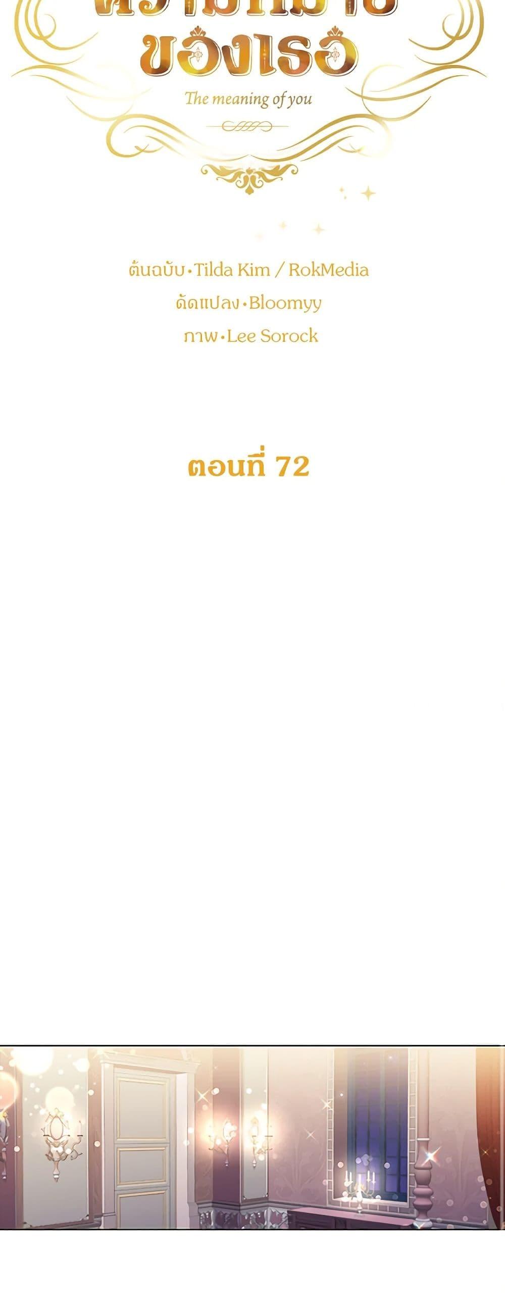 Manga-lc-com อ่านมังงะ อ่านการ์ตูน ออนไลน์ ฟรี The Meaning of You ตอนที่ 1 2 3 4 5 6 7 8 9 10 11 12 13 14 ฟรี ไม่มีโฆษณา Manga-lc - อ่าน มังงะ อ่าน การ์ตูน ออนไลน์ อ่านมังงะ ฟรี