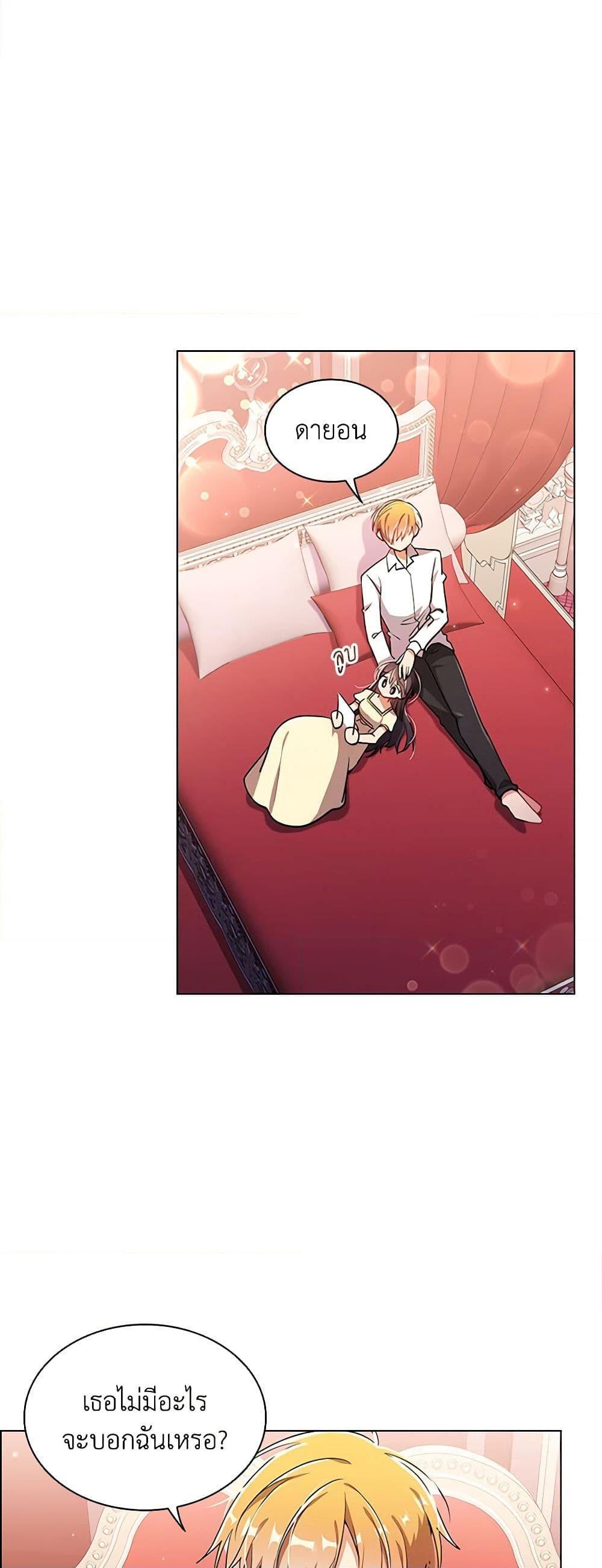 Manga-lc-com อ่านมังงะ อ่านการ์ตูน ออนไลน์ ฟรี The Meaning of You ตอนที่ 1 2 3 4 5 6 7 8 9 10 11 12 13 14 ฟรี ไม่มีโฆษณา Manga-lc - อ่าน มังงะ อ่าน การ์ตูน ออนไลน์ อ่านมังงะ ฟรี