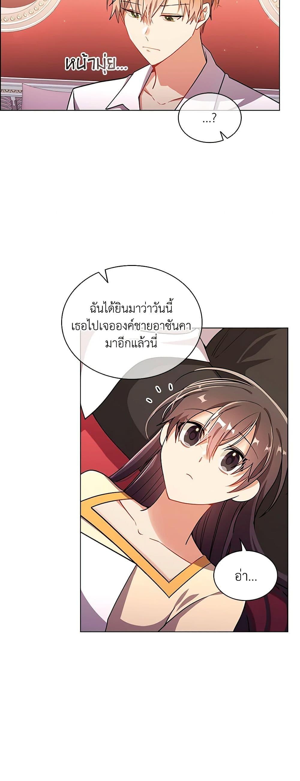 Manga-lc-com อ่านมังงะ อ่านการ์ตูน ออนไลน์ ฟรี The Meaning of You ตอนที่ 1 2 3 4 5 6 7 8 9 10 11 12 13 14 ฟรี ไม่มีโฆษณา Manga-lc - อ่าน มังงะ อ่าน การ์ตูน ออนไลน์ อ่านมังงะ ฟรี