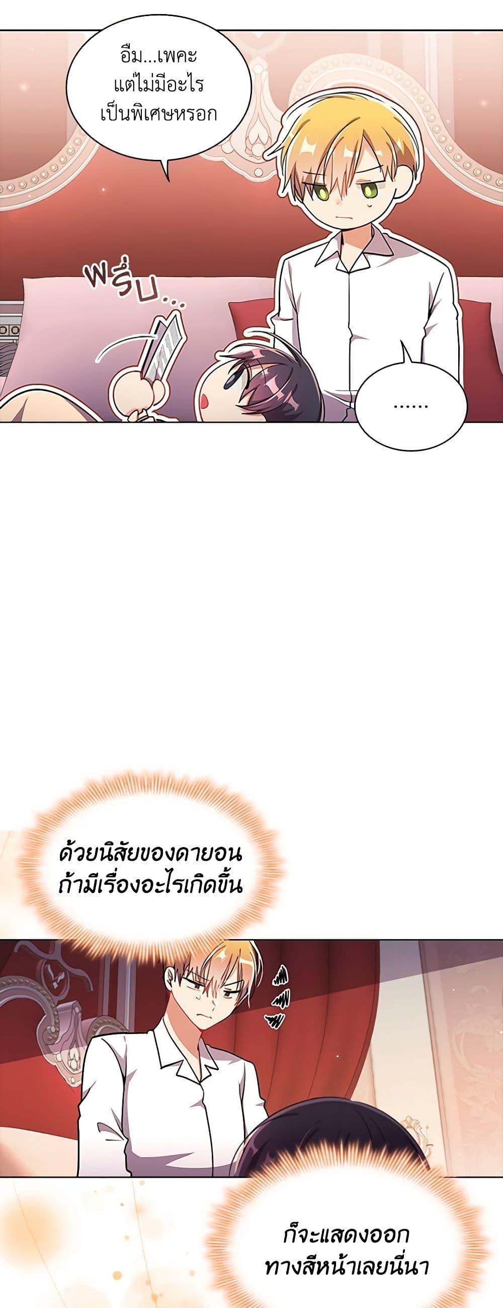 Manga-lc-com อ่านมังงะ อ่านการ์ตูน ออนไลน์ ฟรี The Meaning of You ตอนที่ 1 2 3 4 5 6 7 8 9 10 11 12 13 14 ฟรี ไม่มีโฆษณา Manga-lc - อ่าน มังงะ อ่าน การ์ตูน ออนไลน์ อ่านมังงะ ฟรี
