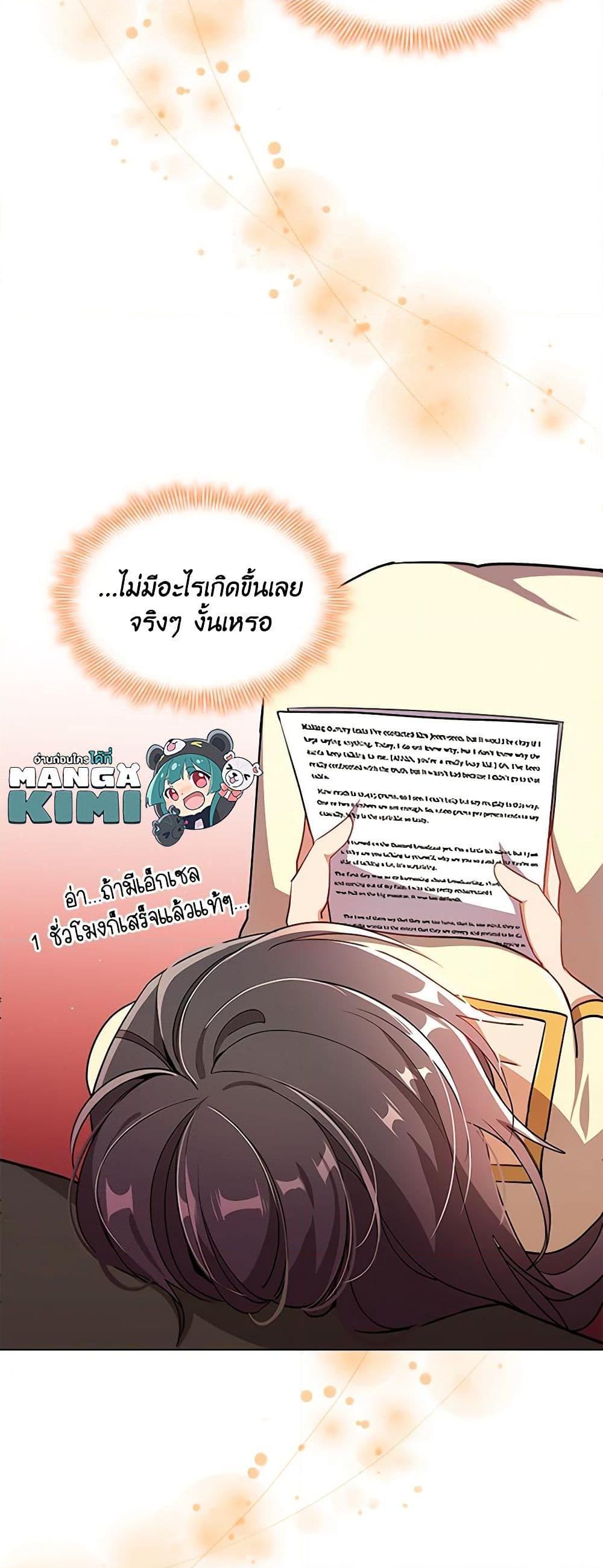 Manga-lc-com อ่านมังงะ อ่านการ์ตูน ออนไลน์ ฟรี The Meaning of You ตอนที่ 1 2 3 4 5 6 7 8 9 10 11 12 13 14 ฟรี ไม่มีโฆษณา Manga-lc - อ่าน มังงะ อ่าน การ์ตูน ออนไลน์ อ่านมังงะ ฟรี