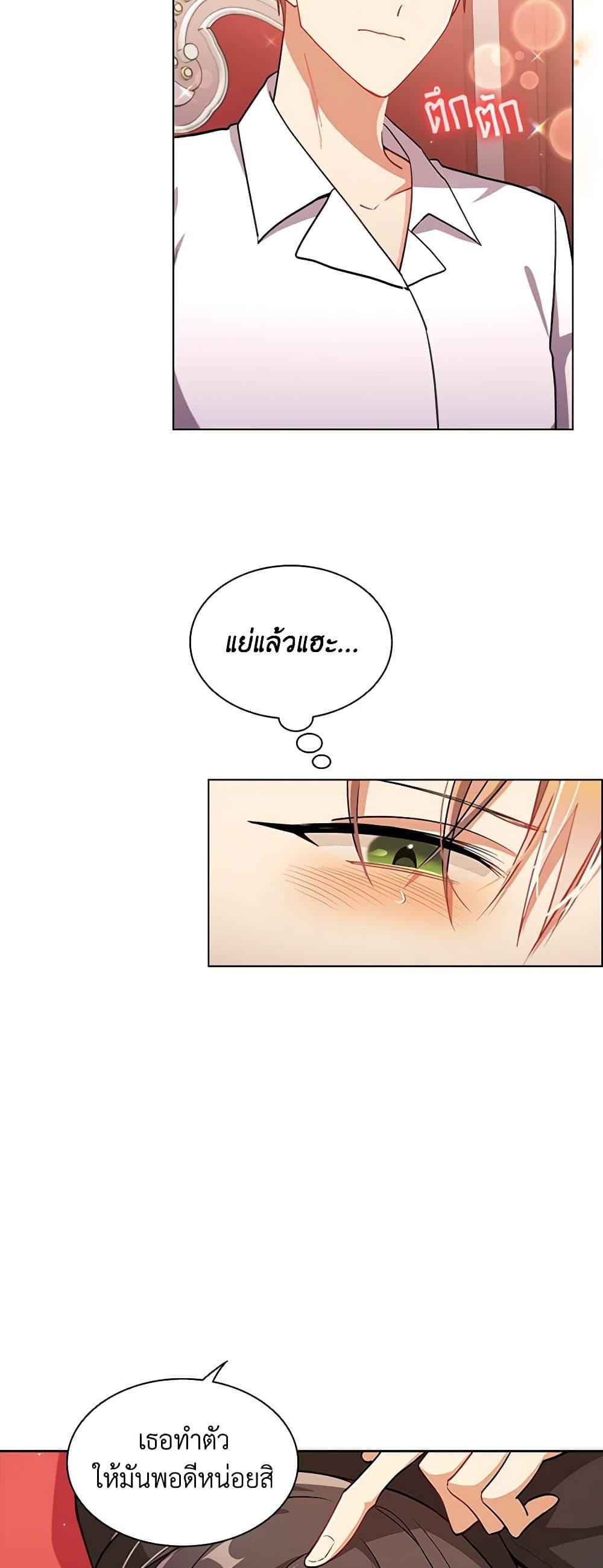Manga-lc-com อ่านมังงะ อ่านการ์ตูน ออนไลน์ ฟรี The Meaning of You ตอนที่ 1 2 3 4 5 6 7 8 9 10 11 12 13 14 ฟรี ไม่มีโฆษณา Manga-lc - อ่าน มังงะ อ่าน การ์ตูน ออนไลน์ อ่านมังงะ ฟรี