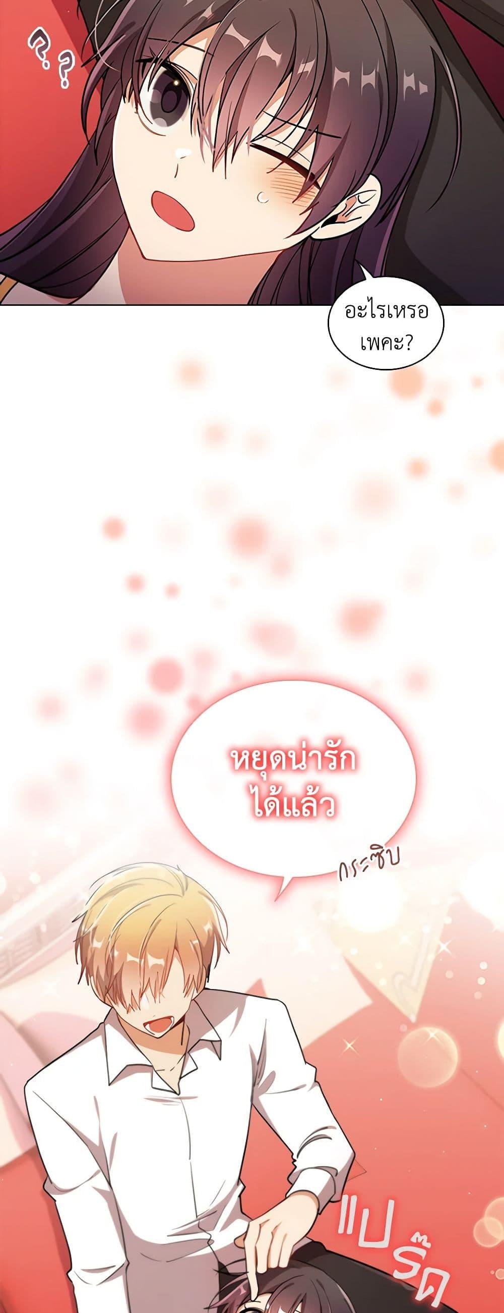 Manga-lc-com อ่านมังงะ อ่านการ์ตูน ออนไลน์ ฟรี The Meaning of You ตอนที่ 1 2 3 4 5 6 7 8 9 10 11 12 13 14 ฟรี ไม่มีโฆษณา Manga-lc - อ่าน มังงะ อ่าน การ์ตูน ออนไลน์ อ่านมังงะ ฟรี