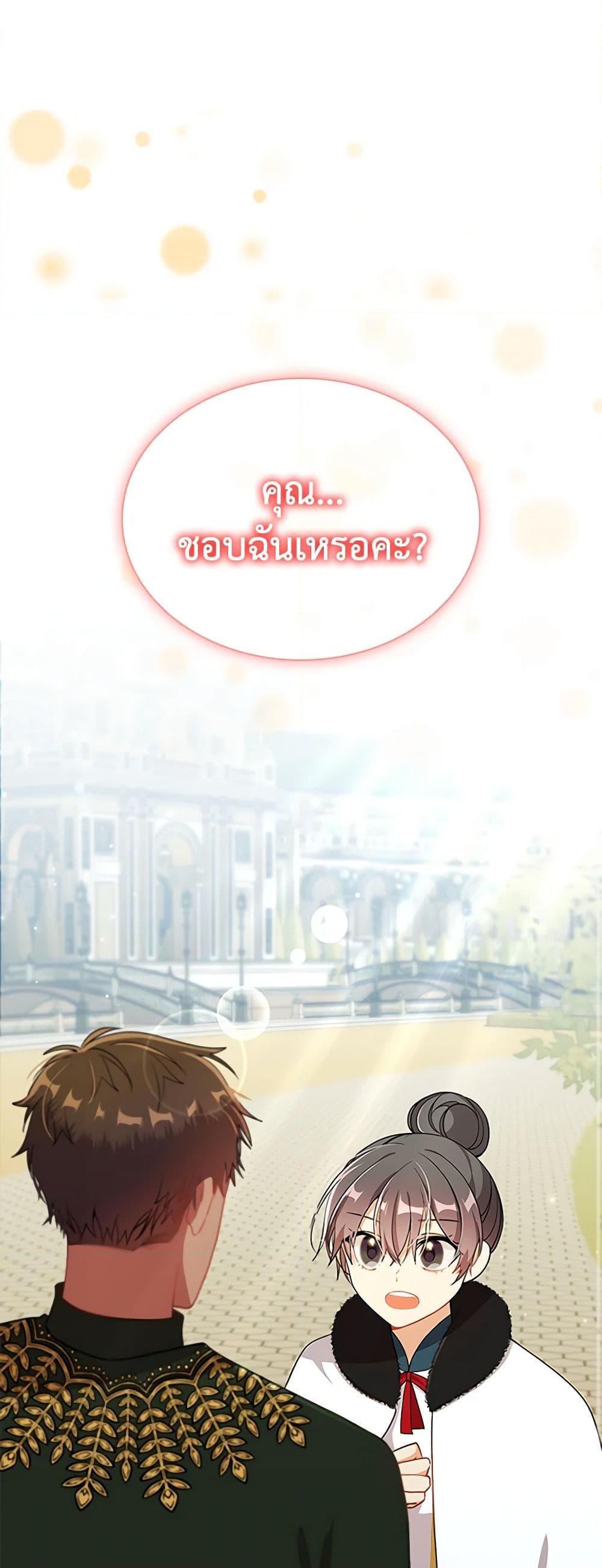 Manga-lc-com อ่านมังงะ อ่านการ์ตูน ออนไลน์ ฟรี The Meaning of You ตอนที่ 1 2 3 4 5 6 7 8 9 10 11 12 13 14 ฟรี ไม่มีโฆษณา Manga-lc - อ่าน มังงะ อ่าน การ์ตูน ออนไลน์ อ่านมังงะ ฟรี