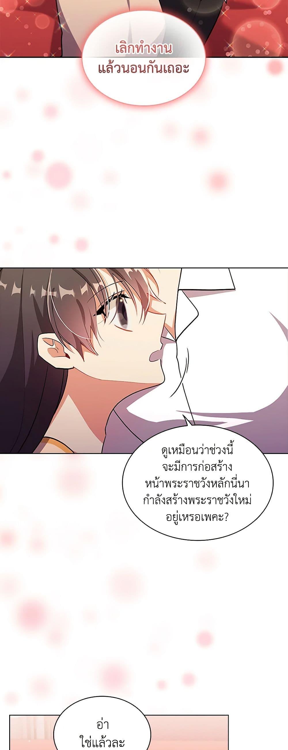 Manga-lc-com อ่านมังงะ อ่านการ์ตูน ออนไลน์ ฟรี The Meaning of You ตอนที่ 1 2 3 4 5 6 7 8 9 10 11 12 13 14 ฟรี ไม่มีโฆษณา Manga-lc - อ่าน มังงะ อ่าน การ์ตูน ออนไลน์ อ่านมังงะ ฟรี
