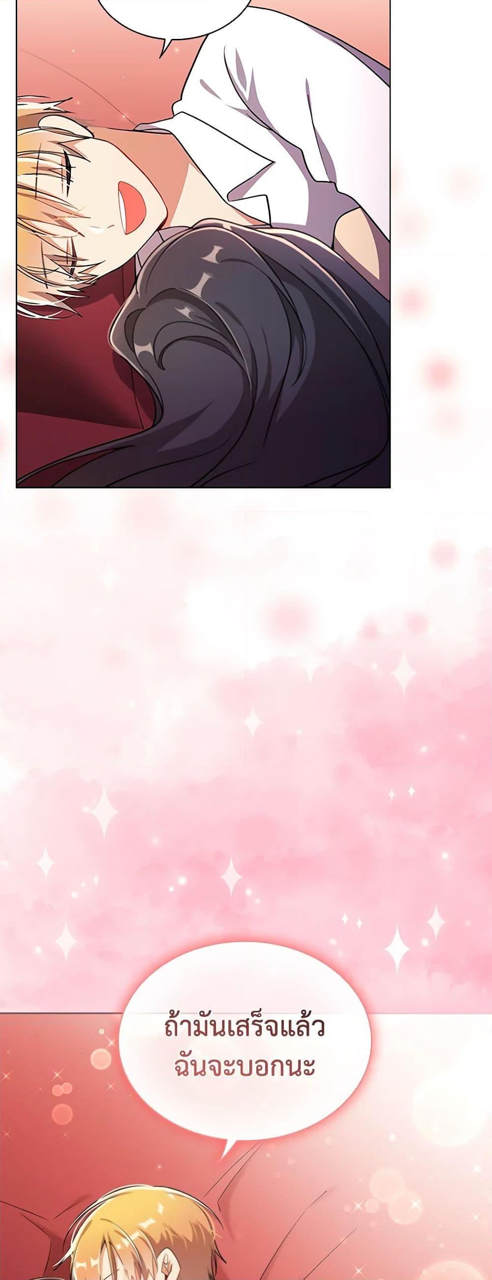 Manga-lc-com อ่านมังงะ อ่านการ์ตูน ออนไลน์ ฟรี The Meaning of You ตอนที่ 1 2 3 4 5 6 7 8 9 10 11 12 13 14 ฟรี ไม่มีโฆษณา Manga-lc - อ่าน มังงะ อ่าน การ์ตูน ออนไลน์ อ่านมังงะ ฟรี