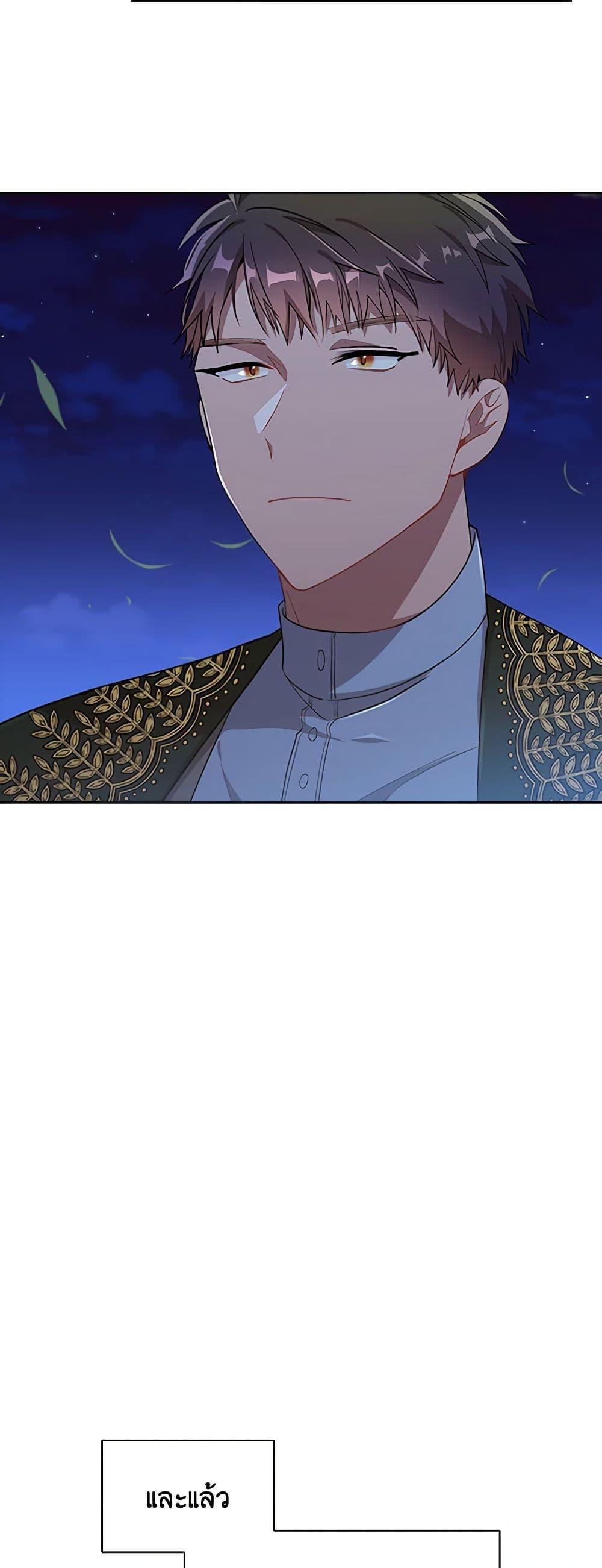 Manga-lc-com อ่านมังงะ อ่านการ์ตูน ออนไลน์ ฟรี The Meaning of You ตอนที่ 1 2 3 4 5 6 7 8 9 10 11 12 13 14 ฟรี ไม่มีโฆษณา Manga-lc - อ่าน มังงะ อ่าน การ์ตูน ออนไลน์ อ่านมังงะ ฟรี