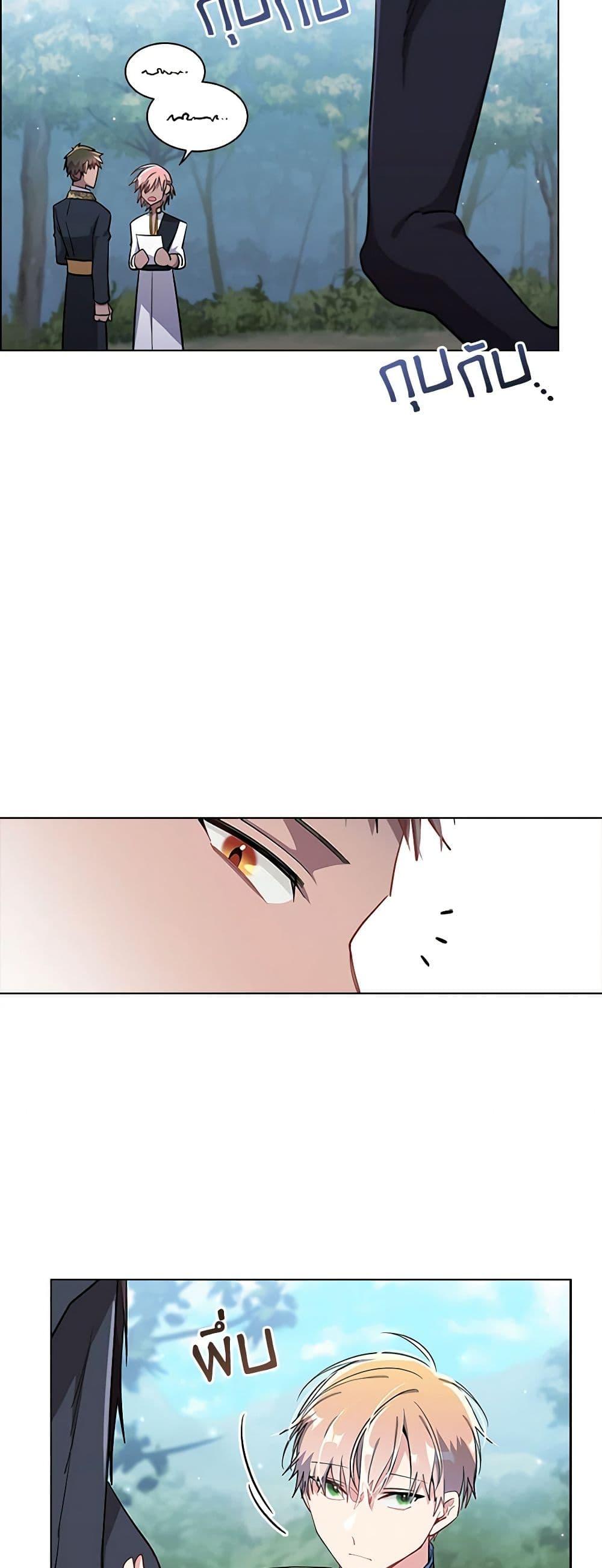 Manga-lc-com อ่านมังงะ อ่านการ์ตูน ออนไลน์ ฟรี The Meaning of You ตอนที่ 1 2 3 4 5 6 7 8 9 10 11 12 13 14 ฟรี ไม่มีโฆษณา Manga-lc - อ่าน มังงะ อ่าน การ์ตูน ออนไลน์ อ่านมังงะ ฟรี
