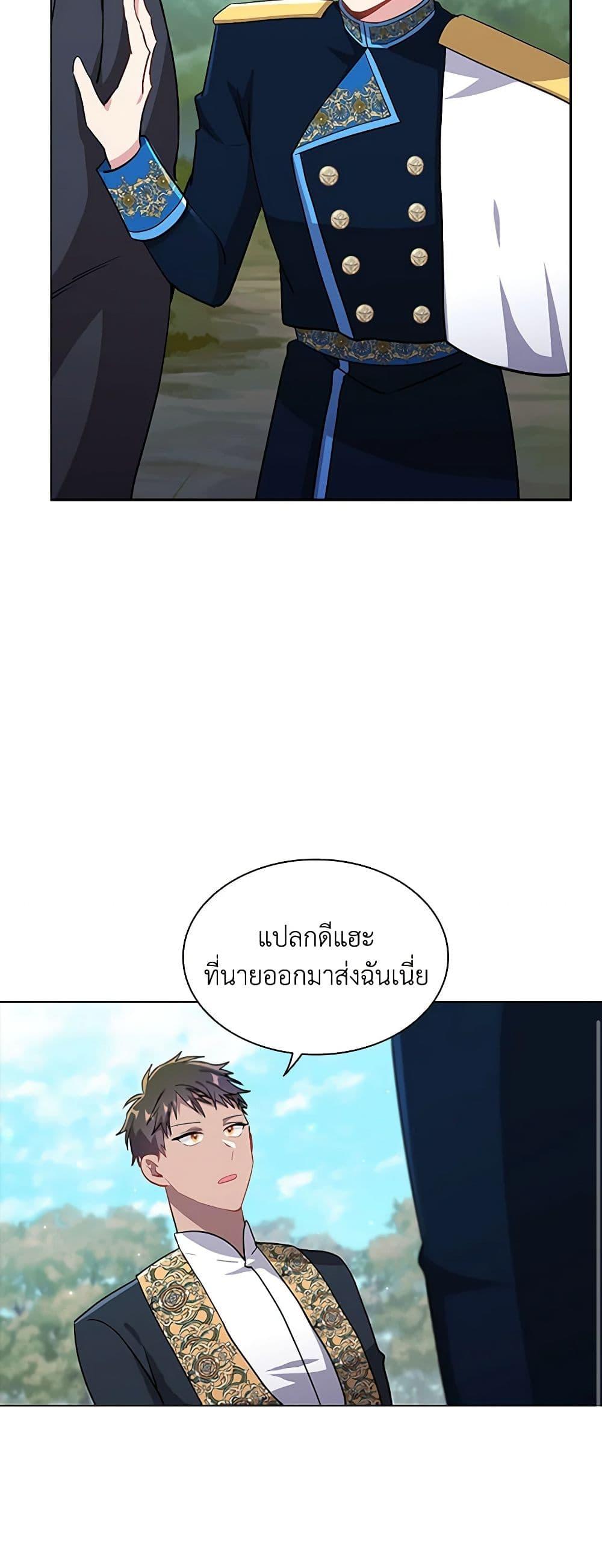 Manga-lc-com อ่านมังงะ อ่านการ์ตูน ออนไลน์ ฟรี The Meaning of You ตอนที่ 1 2 3 4 5 6 7 8 9 10 11 12 13 14 ฟรี ไม่มีโฆษณา Manga-lc - อ่าน มังงะ อ่าน การ์ตูน ออนไลน์ อ่านมังงะ ฟรี
