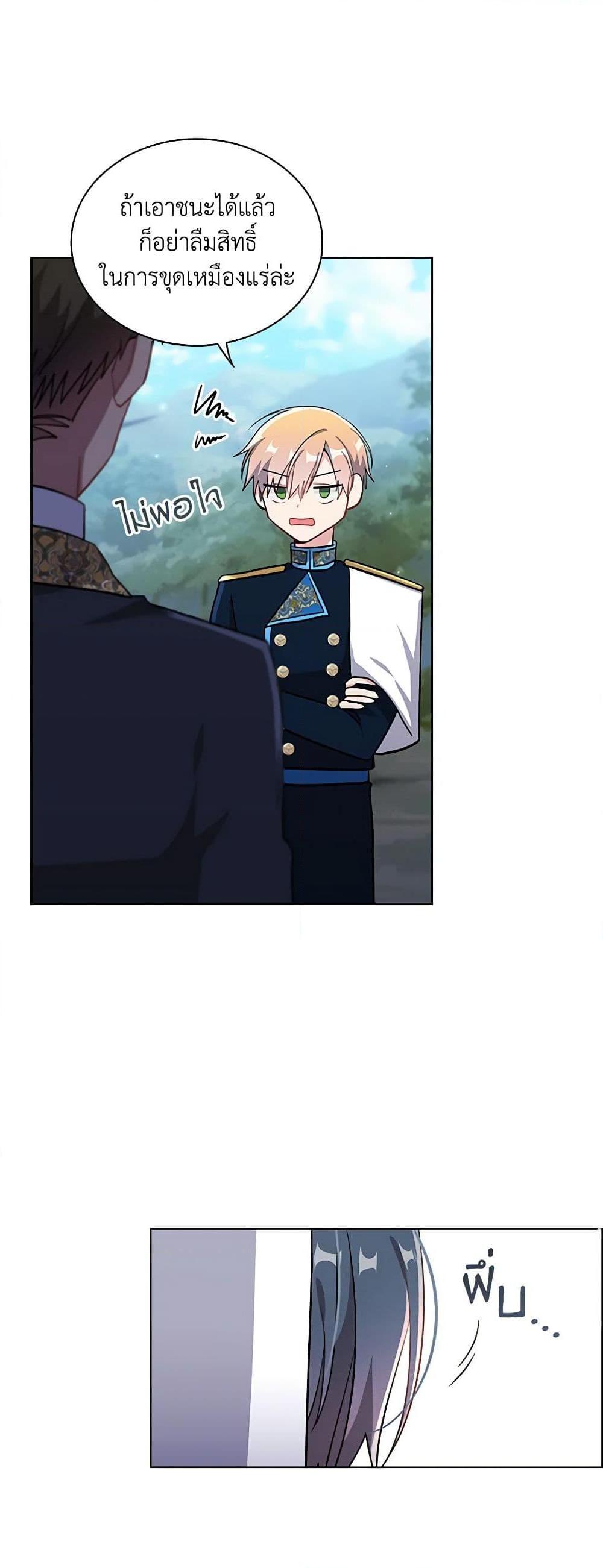 Manga-lc-com อ่านมังงะ อ่านการ์ตูน ออนไลน์ ฟรี The Meaning of You ตอนที่ 1 2 3 4 5 6 7 8 9 10 11 12 13 14 ฟรี ไม่มีโฆษณา Manga-lc - อ่าน มังงะ อ่าน การ์ตูน ออนไลน์ อ่านมังงะ ฟรี