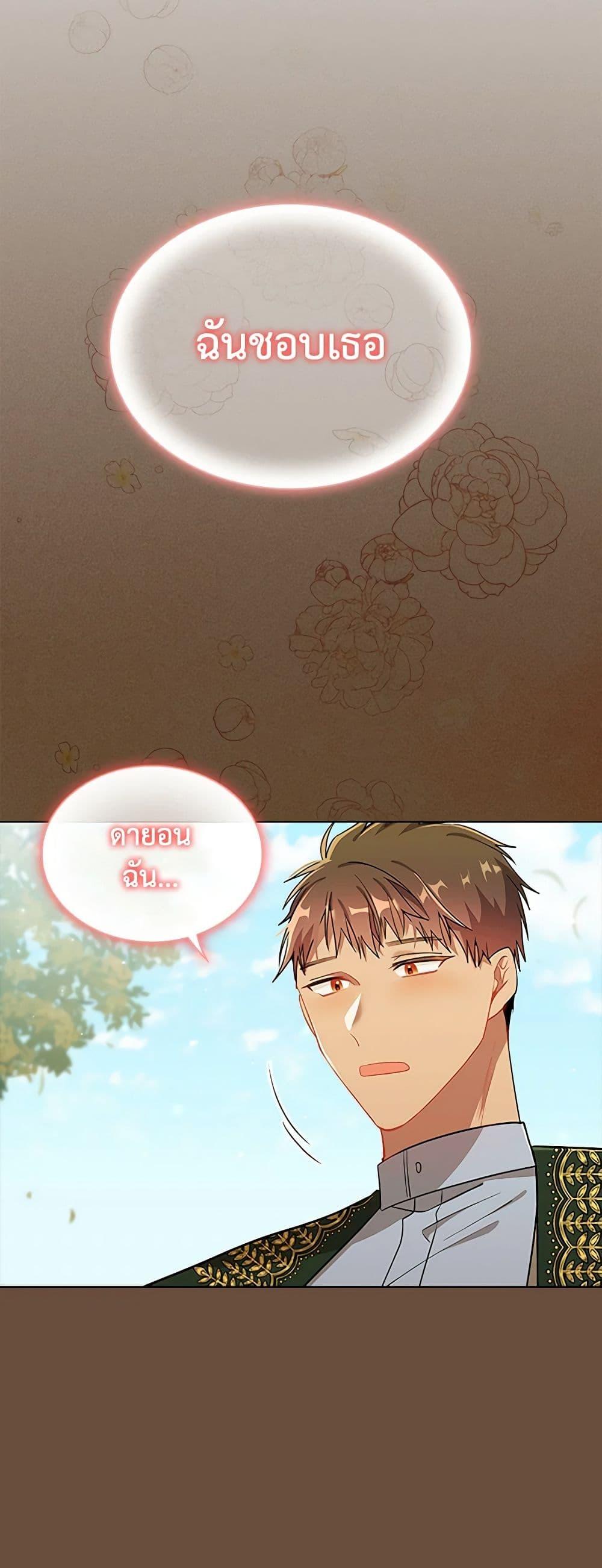 Manga-lc-com อ่านมังงะ อ่านการ์ตูน ออนไลน์ ฟรี The Meaning of You ตอนที่ 1 2 3 4 5 6 7 8 9 10 11 12 13 14 ฟรี ไม่มีโฆษณา Manga-lc - อ่าน มังงะ อ่าน การ์ตูน ออนไลน์ อ่านมังงะ ฟรี