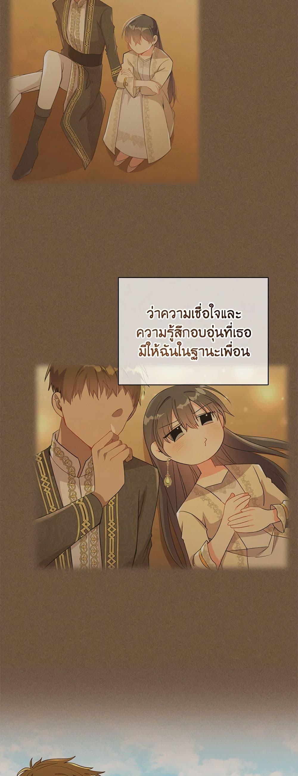 Manga-lc-com อ่านมังงะ อ่านการ์ตูน ออนไลน์ ฟรี The Meaning of You ตอนที่ 1 2 3 4 5 6 7 8 9 10 11 12 13 14 ฟรี ไม่มีโฆษณา Manga-lc - อ่าน มังงะ อ่าน การ์ตูน ออนไลน์ อ่านมังงะ ฟรี
