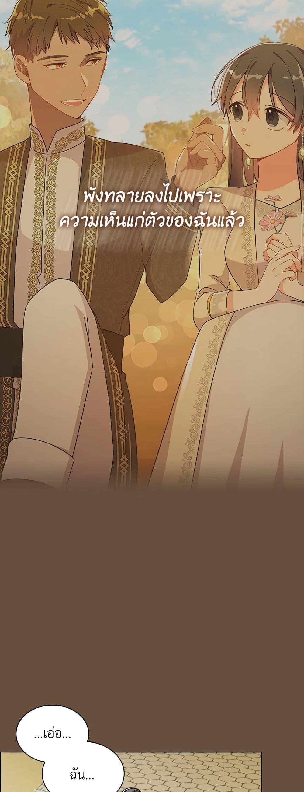 Manga-lc-com อ่านมังงะ อ่านการ์ตูน ออนไลน์ ฟรี The Meaning of You ตอนที่ 1 2 3 4 5 6 7 8 9 10 11 12 13 14 ฟรี ไม่มีโฆษณา Manga-lc - อ่าน มังงะ อ่าน การ์ตูน ออนไลน์ อ่านมังงะ ฟรี