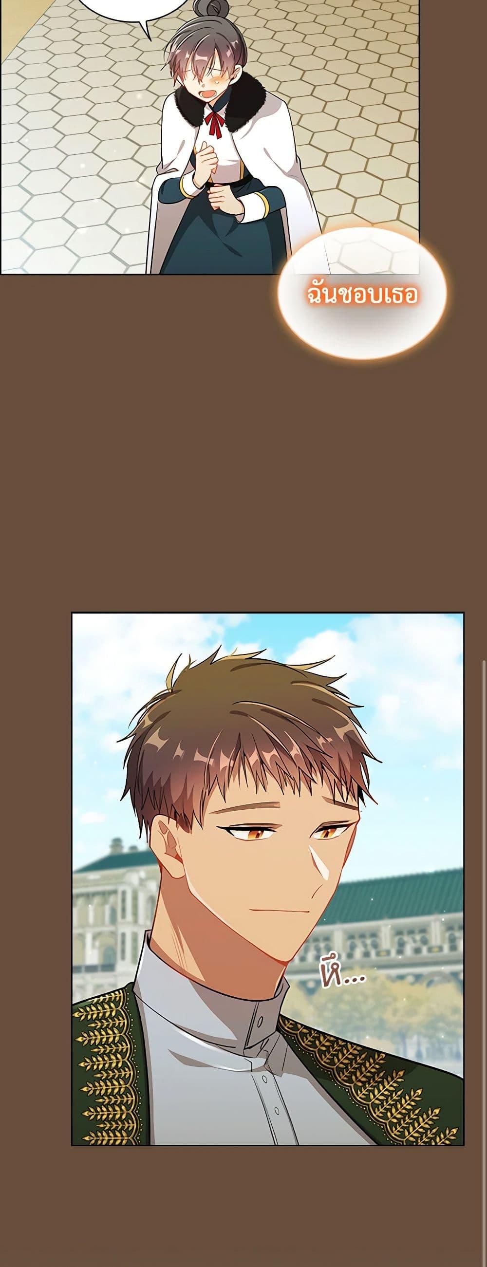 Manga-lc-com อ่านมังงะ อ่านการ์ตูน ออนไลน์ ฟรี The Meaning of You ตอนที่ 1 2 3 4 5 6 7 8 9 10 11 12 13 14 ฟรี ไม่มีโฆษณา Manga-lc - อ่าน มังงะ อ่าน การ์ตูน ออนไลน์ อ่านมังงะ ฟรี