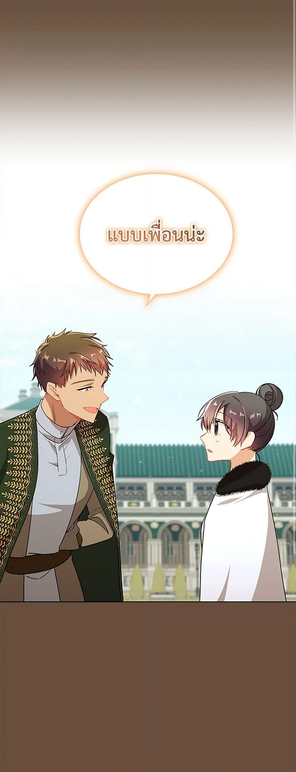 Manga-lc-com อ่านมังงะ อ่านการ์ตูน ออนไลน์ ฟรี The Meaning of You ตอนที่ 1 2 3 4 5 6 7 8 9 10 11 12 13 14 ฟรี ไม่มีโฆษณา Manga-lc - อ่าน มังงะ อ่าน การ์ตูน ออนไลน์ อ่านมังงะ ฟรี