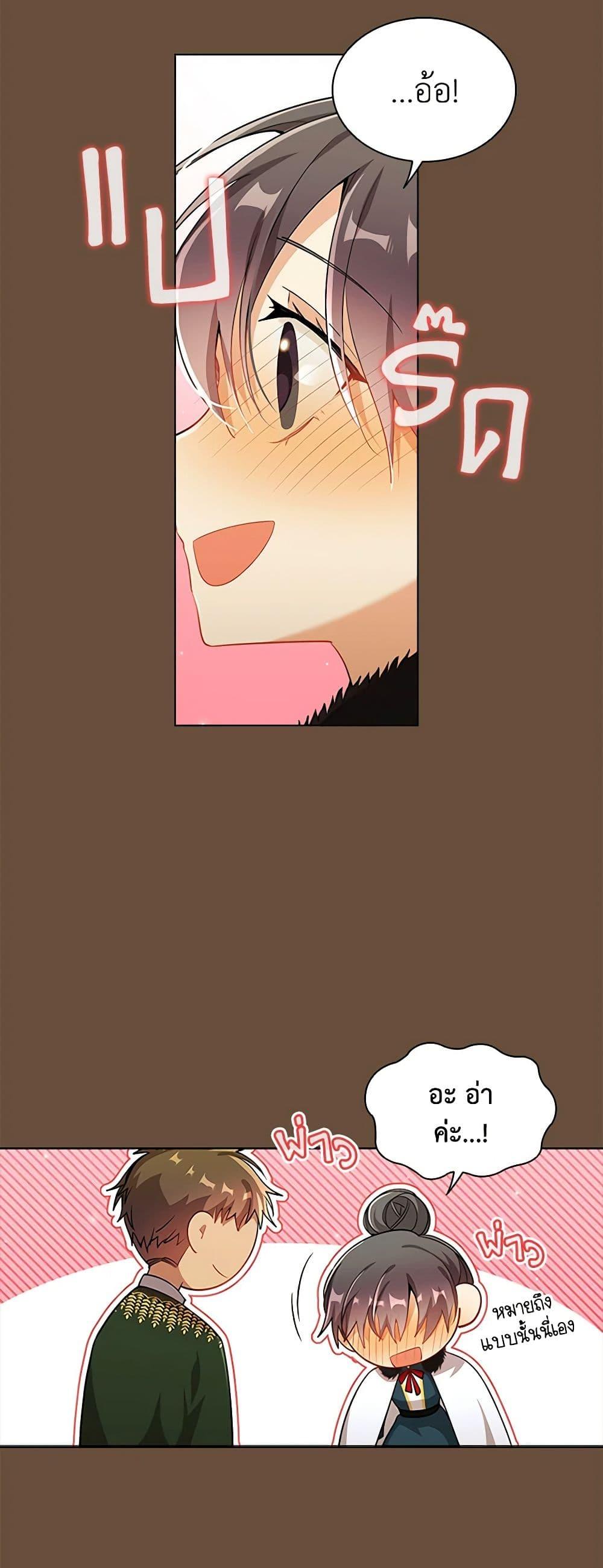 Manga-lc-com อ่านมังงะ อ่านการ์ตูน ออนไลน์ ฟรี The Meaning of You ตอนที่ 1 2 3 4 5 6 7 8 9 10 11 12 13 14 ฟรี ไม่มีโฆษณา Manga-lc - อ่าน มังงะ อ่าน การ์ตูน ออนไลน์ อ่านมังงะ ฟรี