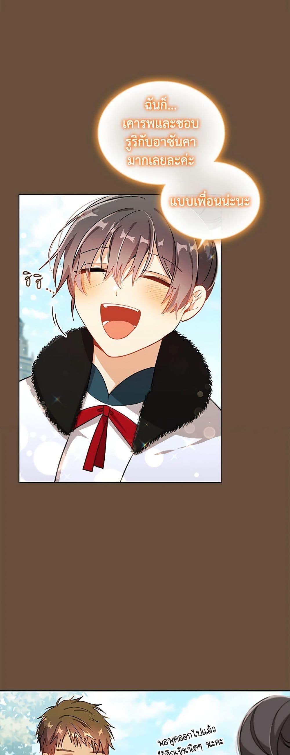 Manga-lc-com อ่านมังงะ อ่านการ์ตูน ออนไลน์ ฟรี The Meaning of You ตอนที่ 1 2 3 4 5 6 7 8 9 10 11 12 13 14 ฟรี ไม่มีโฆษณา Manga-lc - อ่าน มังงะ อ่าน การ์ตูน ออนไลน์ อ่านมังงะ ฟรี