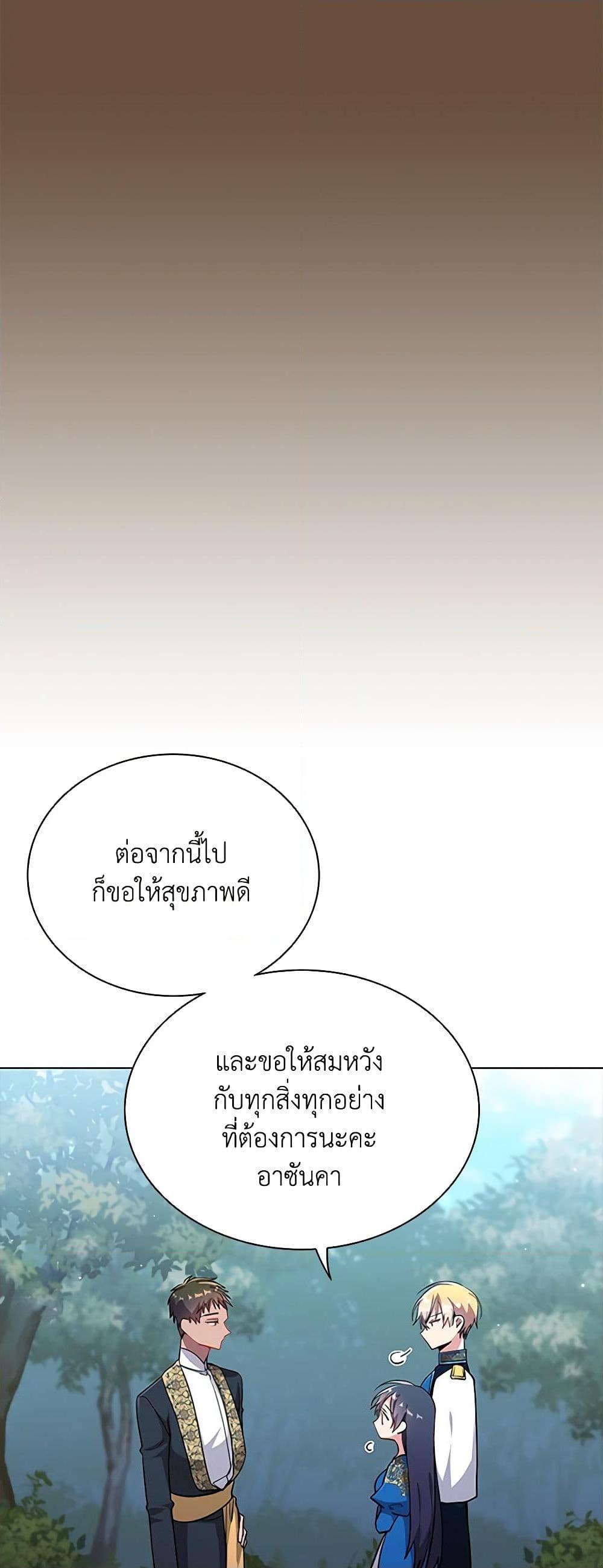Manga-lc-com อ่านมังงะ อ่านการ์ตูน ออนไลน์ ฟรี The Meaning of You ตอนที่ 1 2 3 4 5 6 7 8 9 10 11 12 13 14 ฟรี ไม่มีโฆษณา Manga-lc - อ่าน มังงะ อ่าน การ์ตูน ออนไลน์ อ่านมังงะ ฟรี