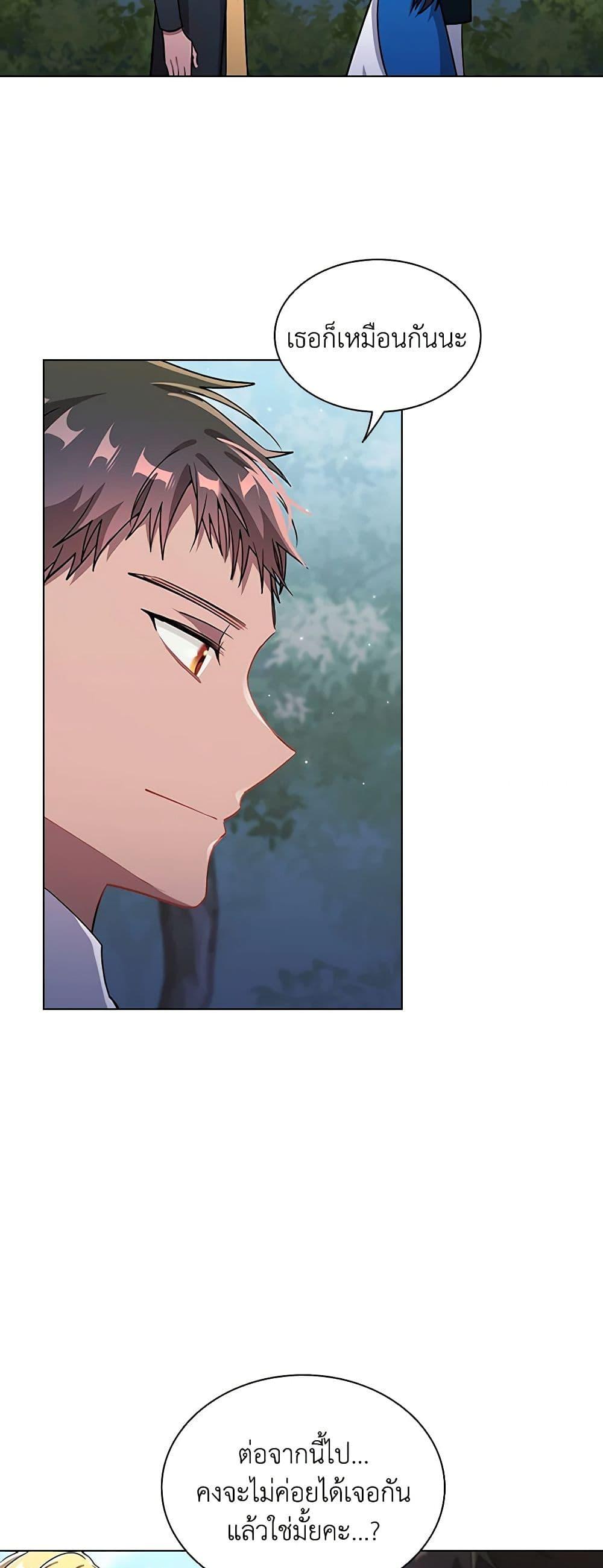 Manga-lc-com อ่านมังงะ อ่านการ์ตูน ออนไลน์ ฟรี The Meaning of You ตอนที่ 1 2 3 4 5 6 7 8 9 10 11 12 13 14 ฟรี ไม่มีโฆษณา Manga-lc - อ่าน มังงะ อ่าน การ์ตูน ออนไลน์ อ่านมังงะ ฟรี